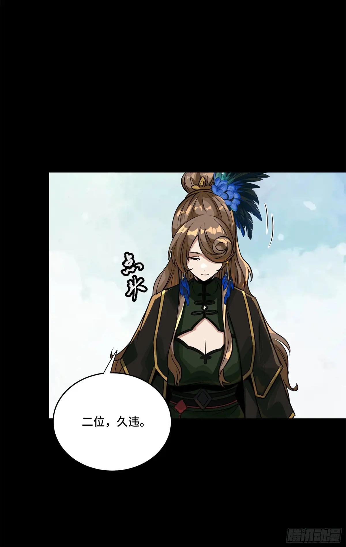 234 开席 第12页