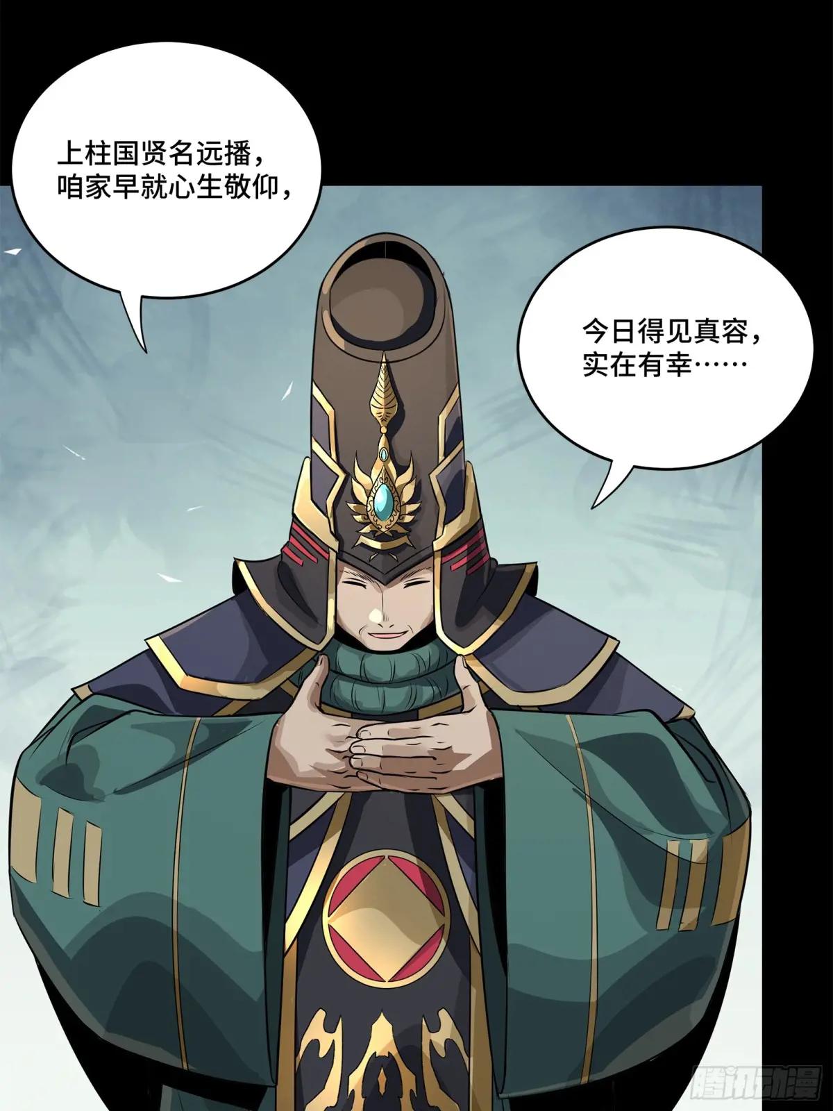 234 开席 第17页