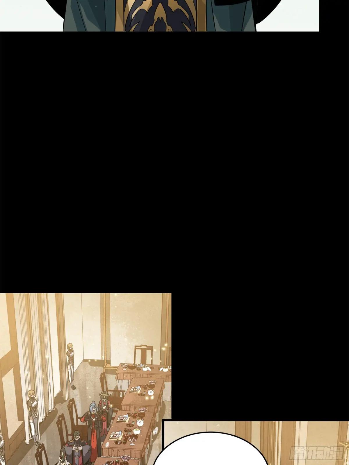 234 开席 第18页