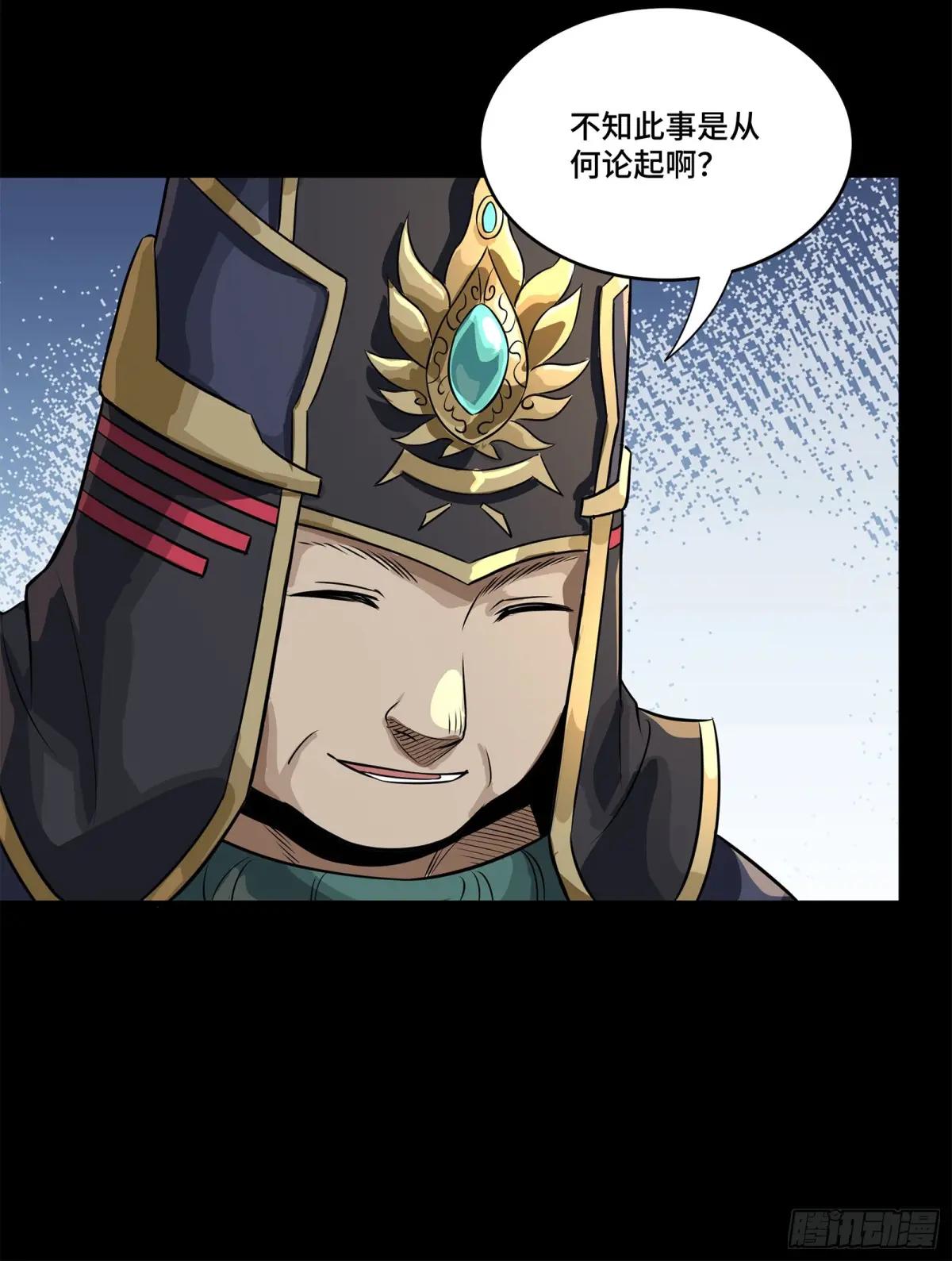 234 开席 第25页