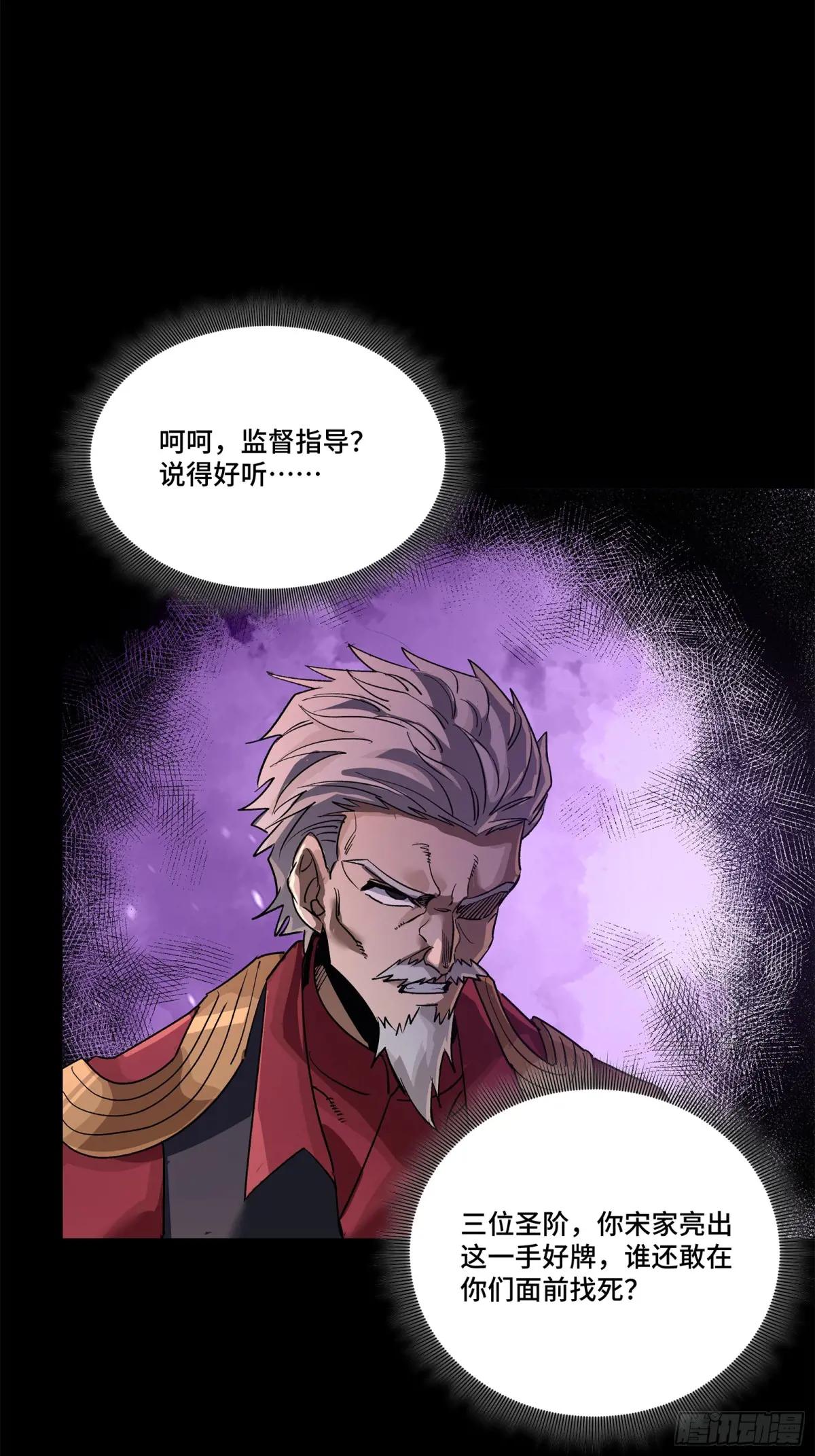 234 开席 第34页