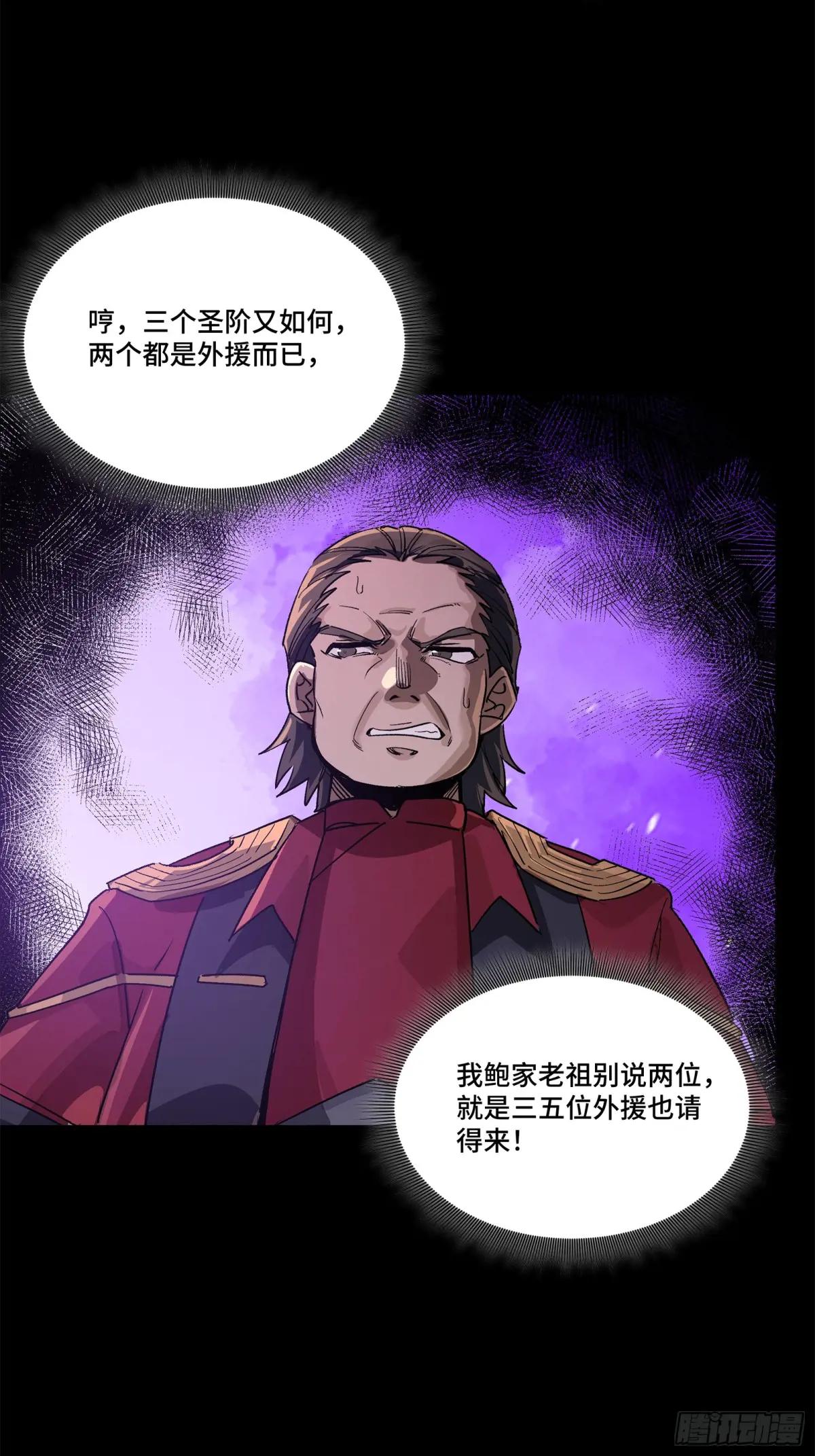 234 开席 第35页