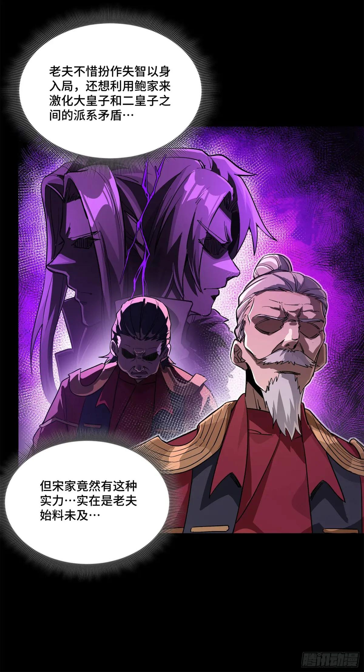 234 开席 第36页