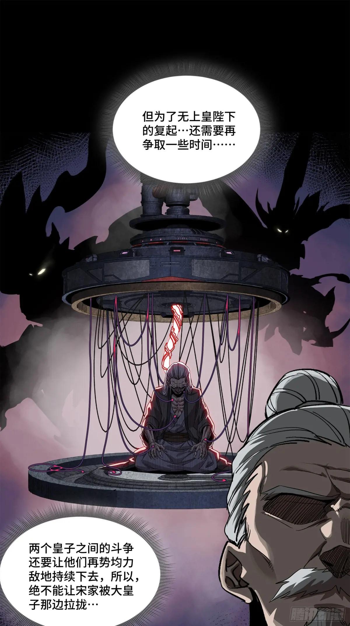 234 开席 第37页