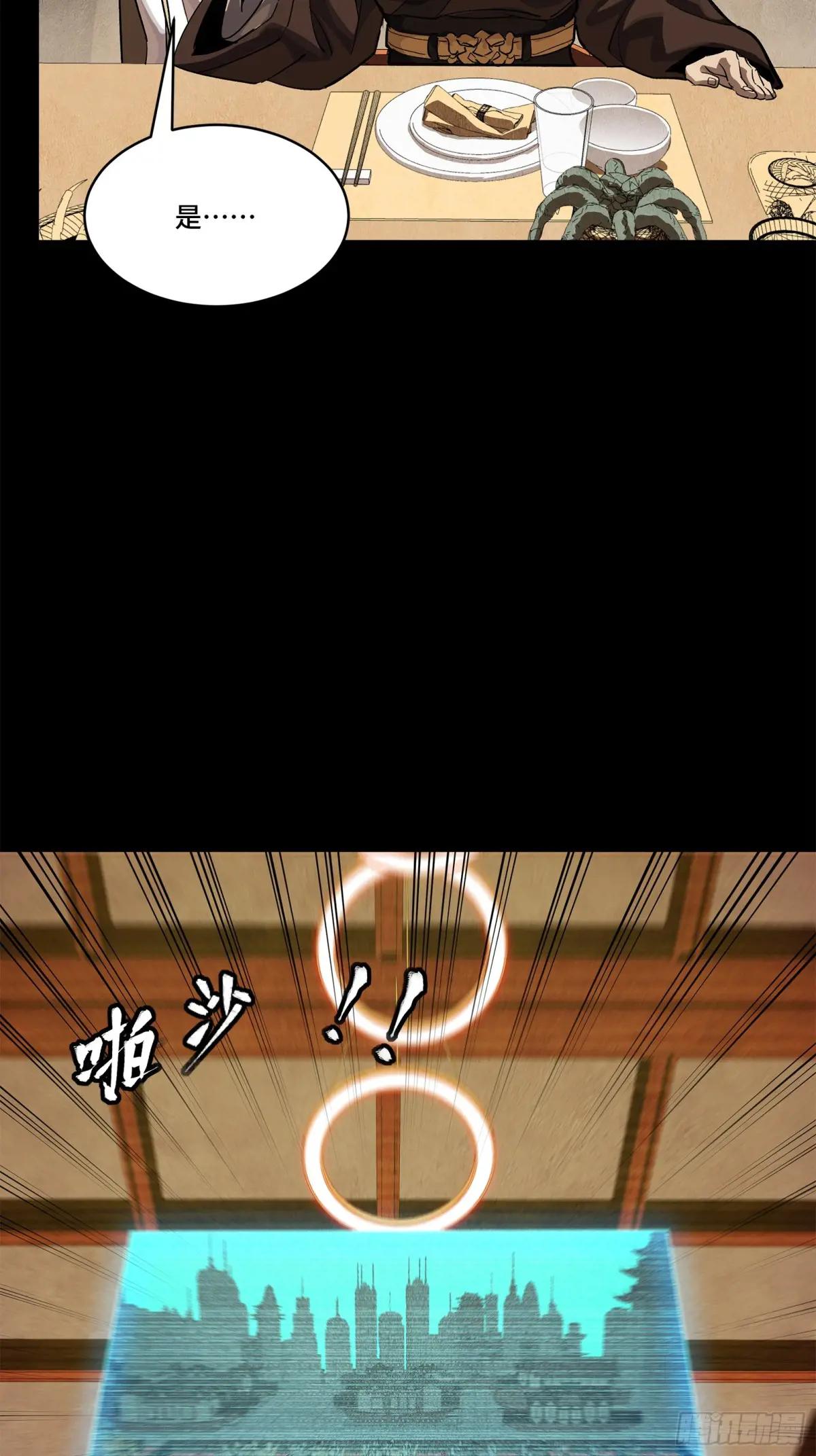 234 开席 第40页