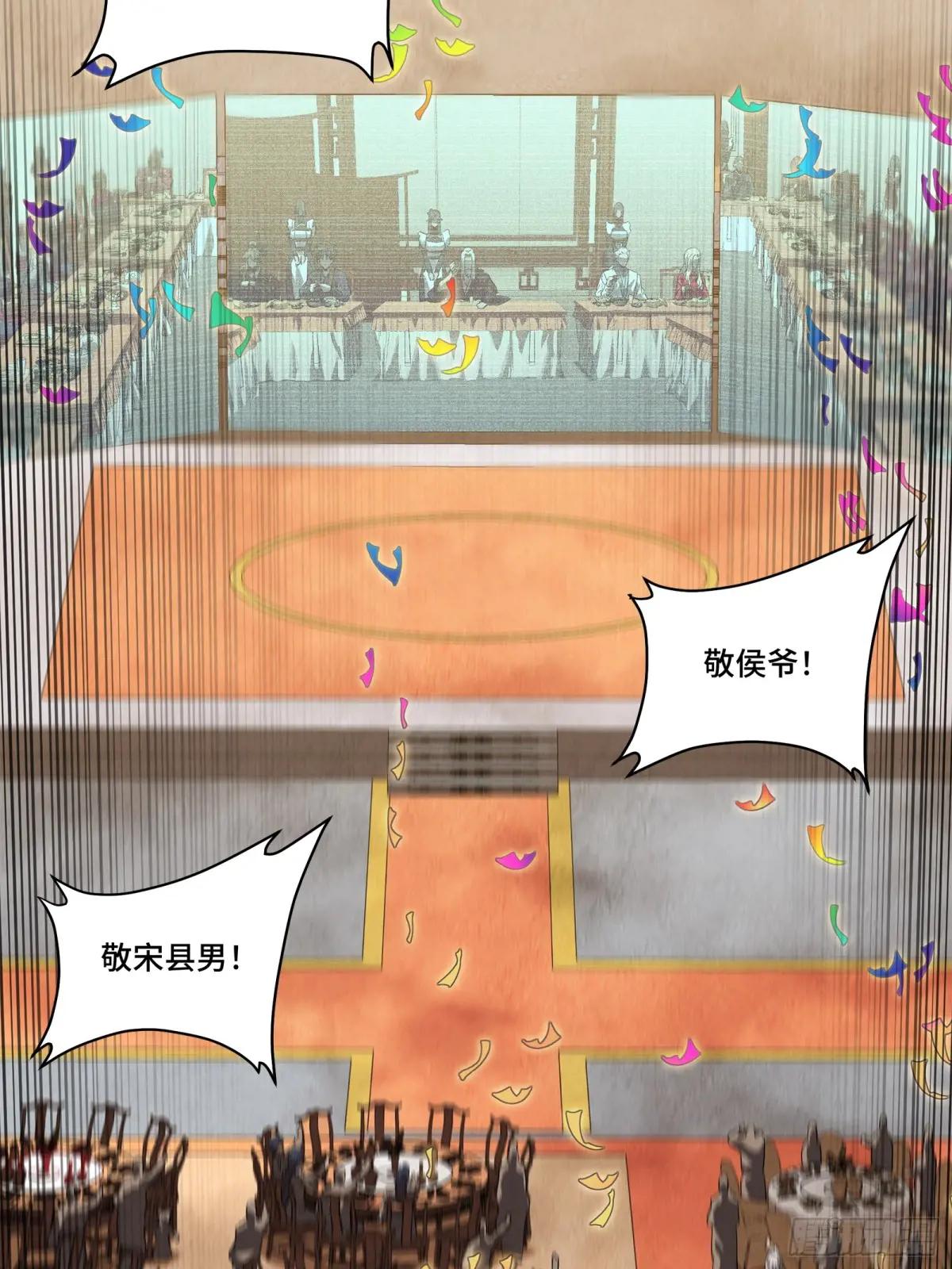 234 开席 第44页