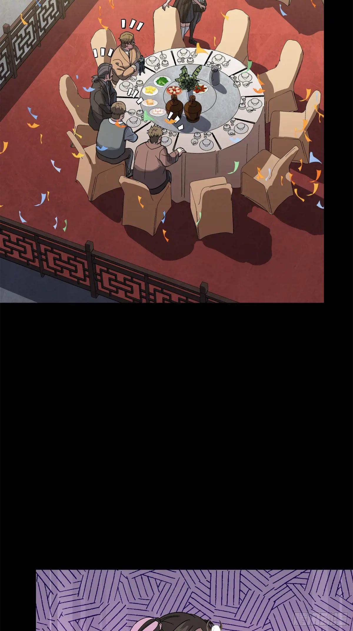 234 开席 第66页