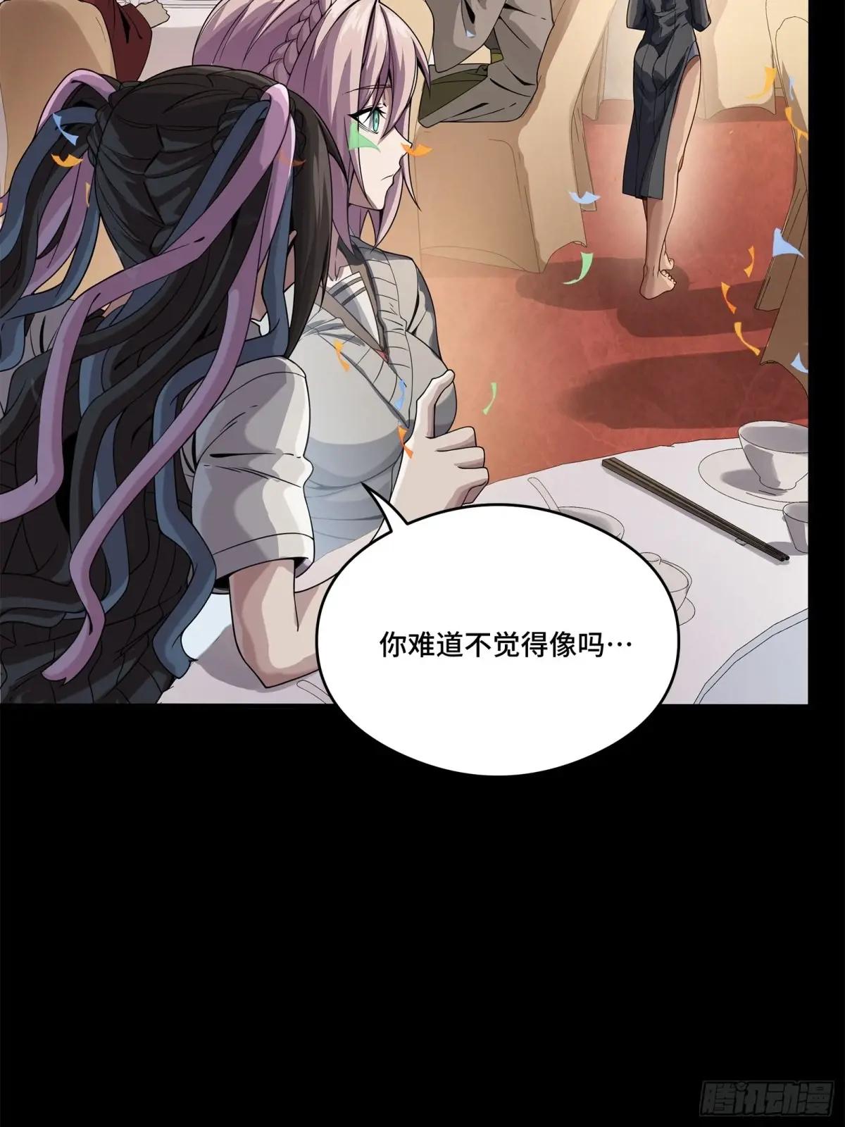 234 开席 第78页
