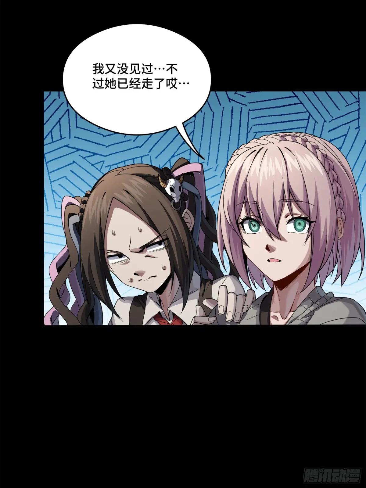 234 开席 第79页