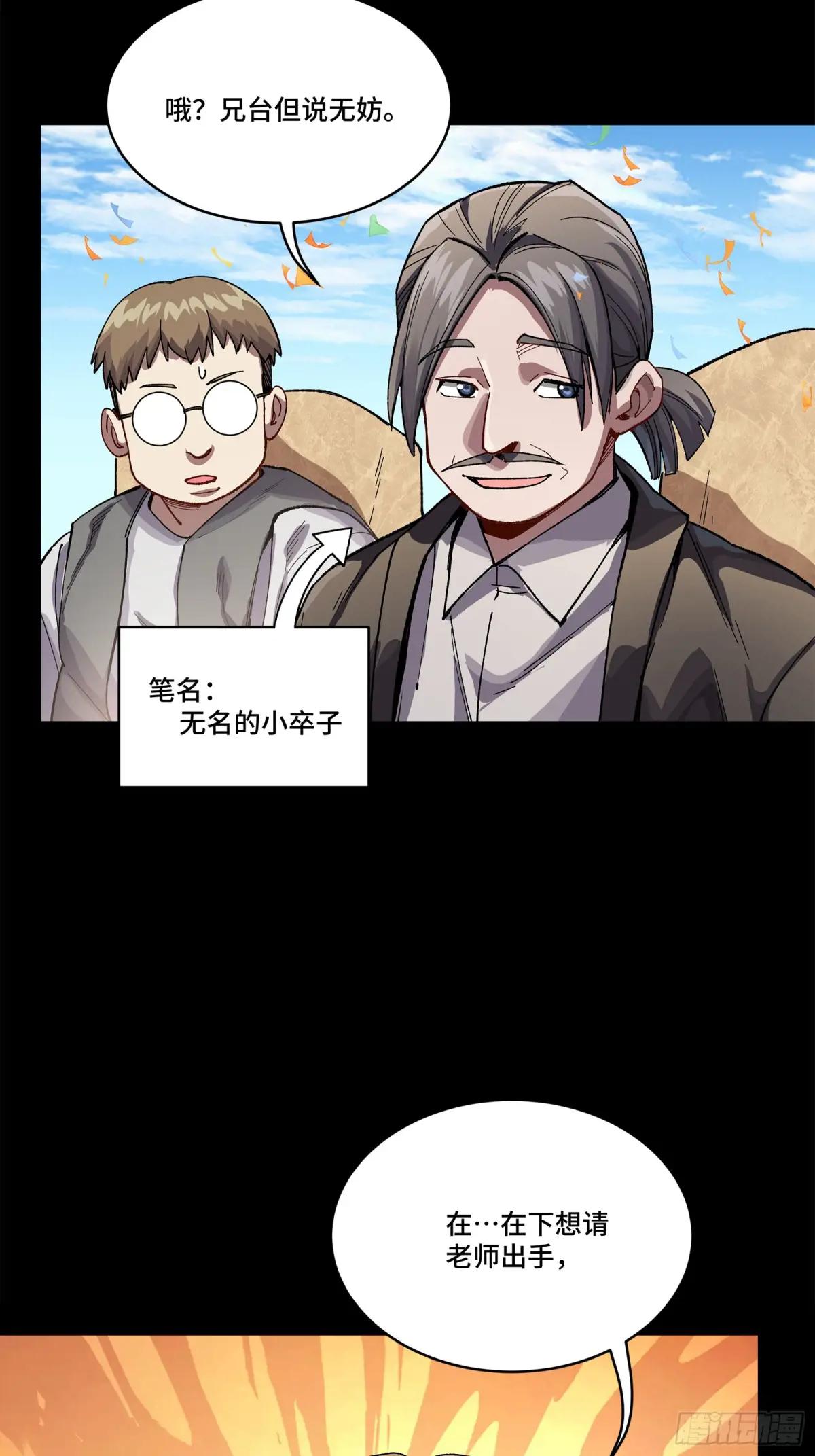 234 开席 第91页