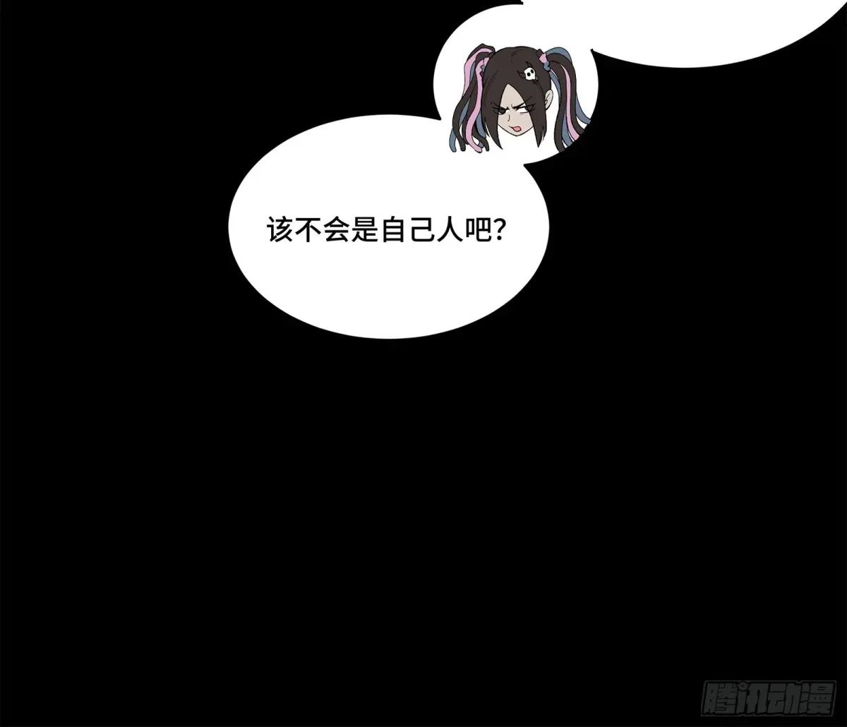234 开席 第99页