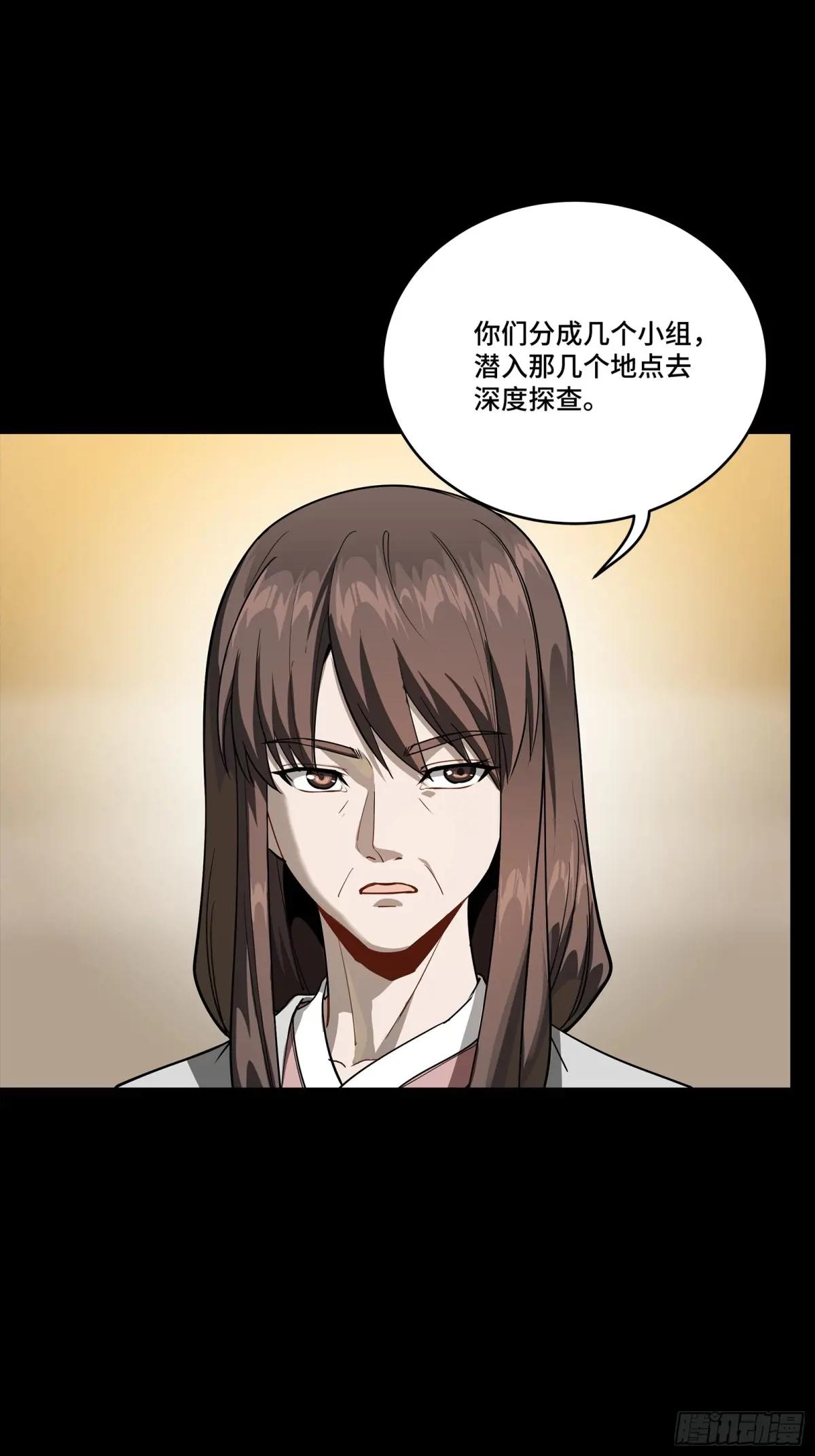 266 灵珠玉 第8页