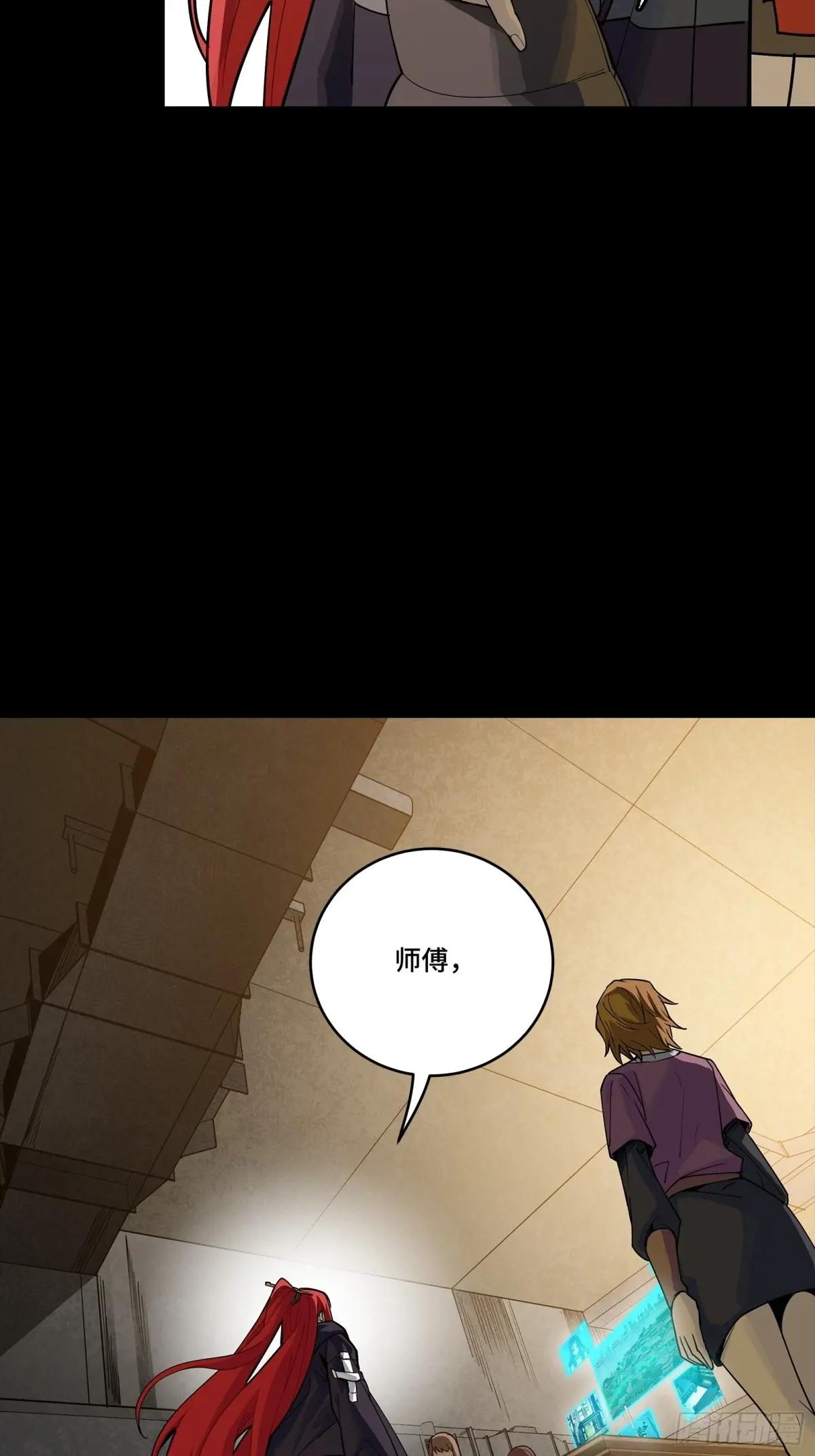 266 灵珠玉 第11页