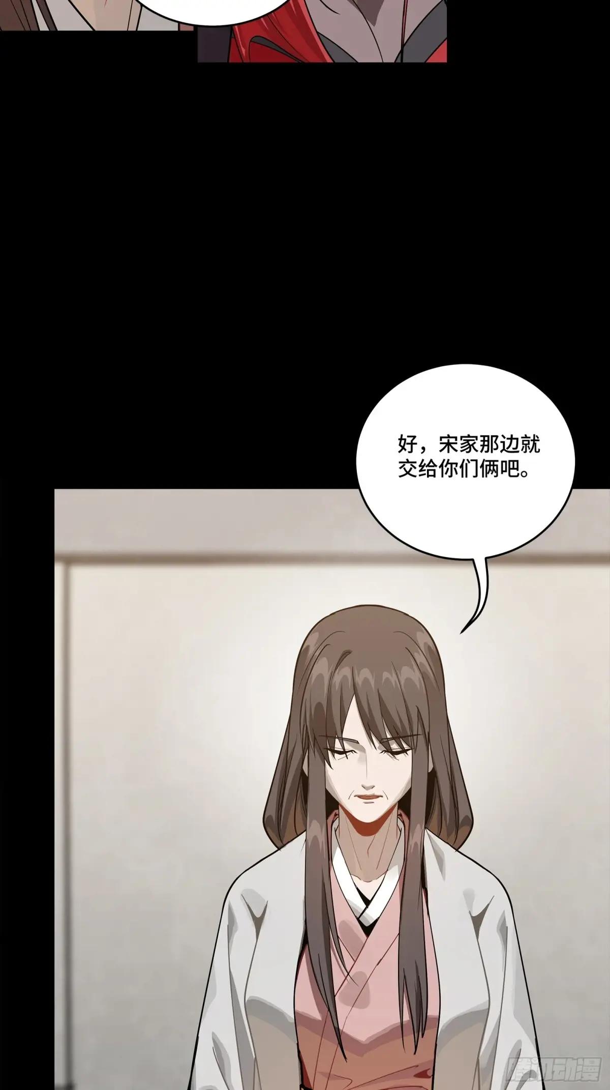 266 灵珠玉 第16页