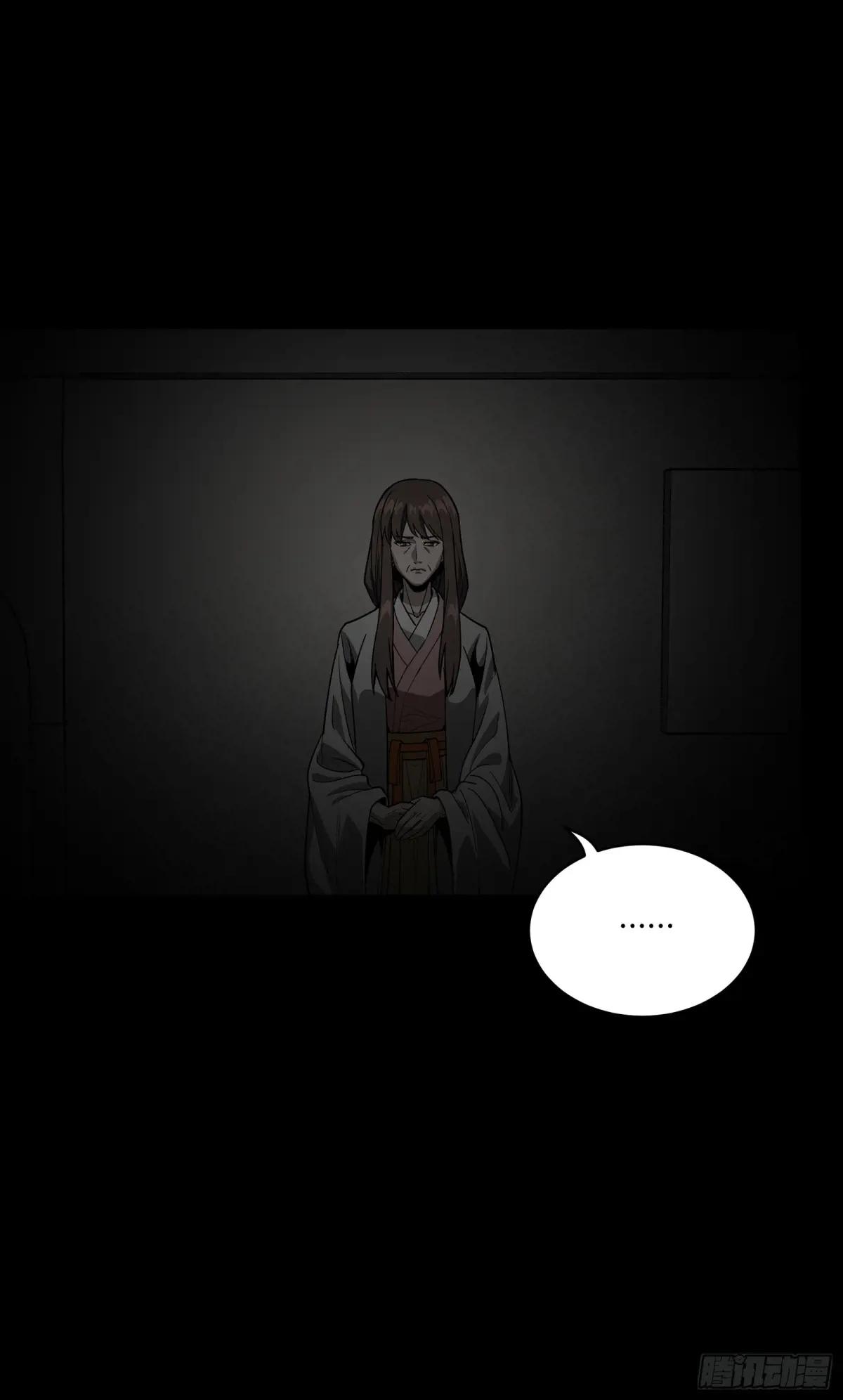 266 灵珠玉 第22页
