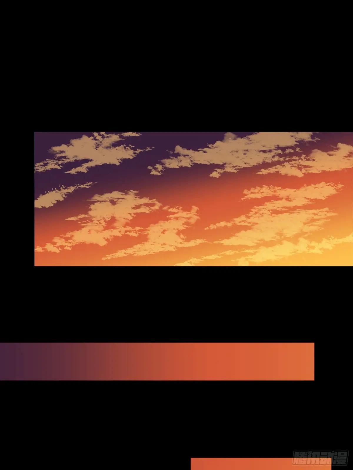 266 灵珠玉 第23页