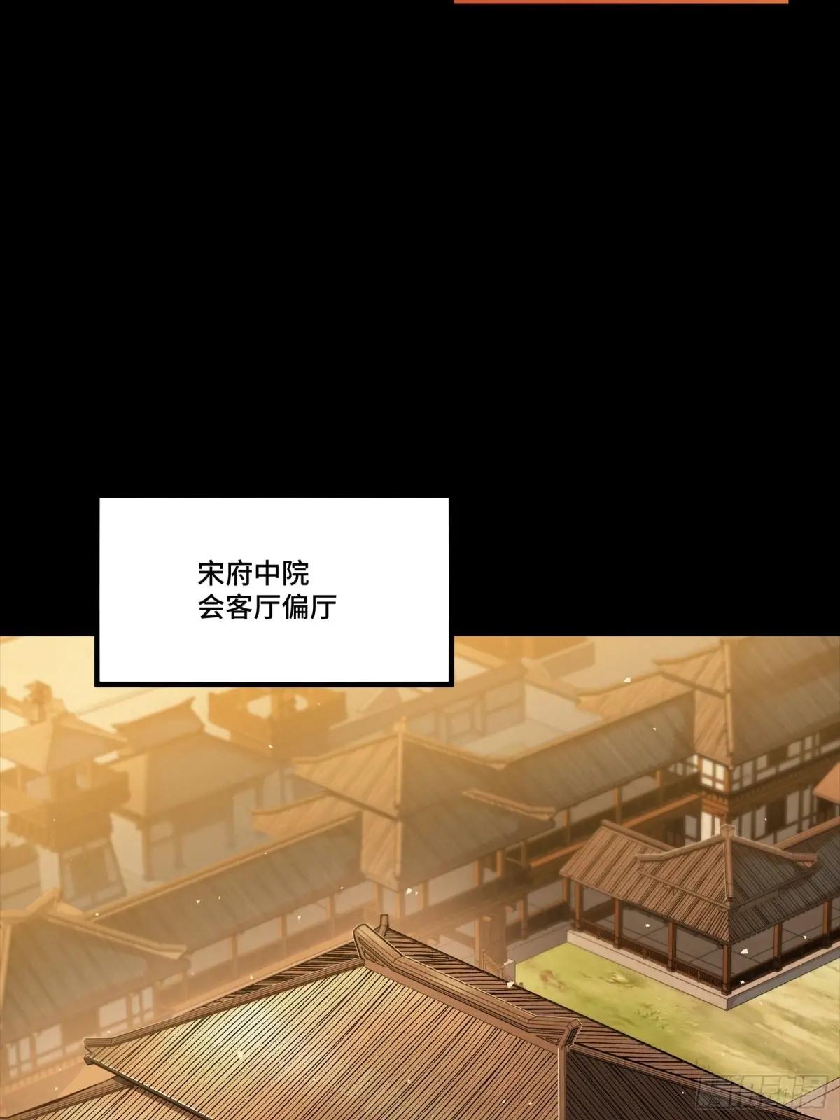266 灵珠玉 第24页