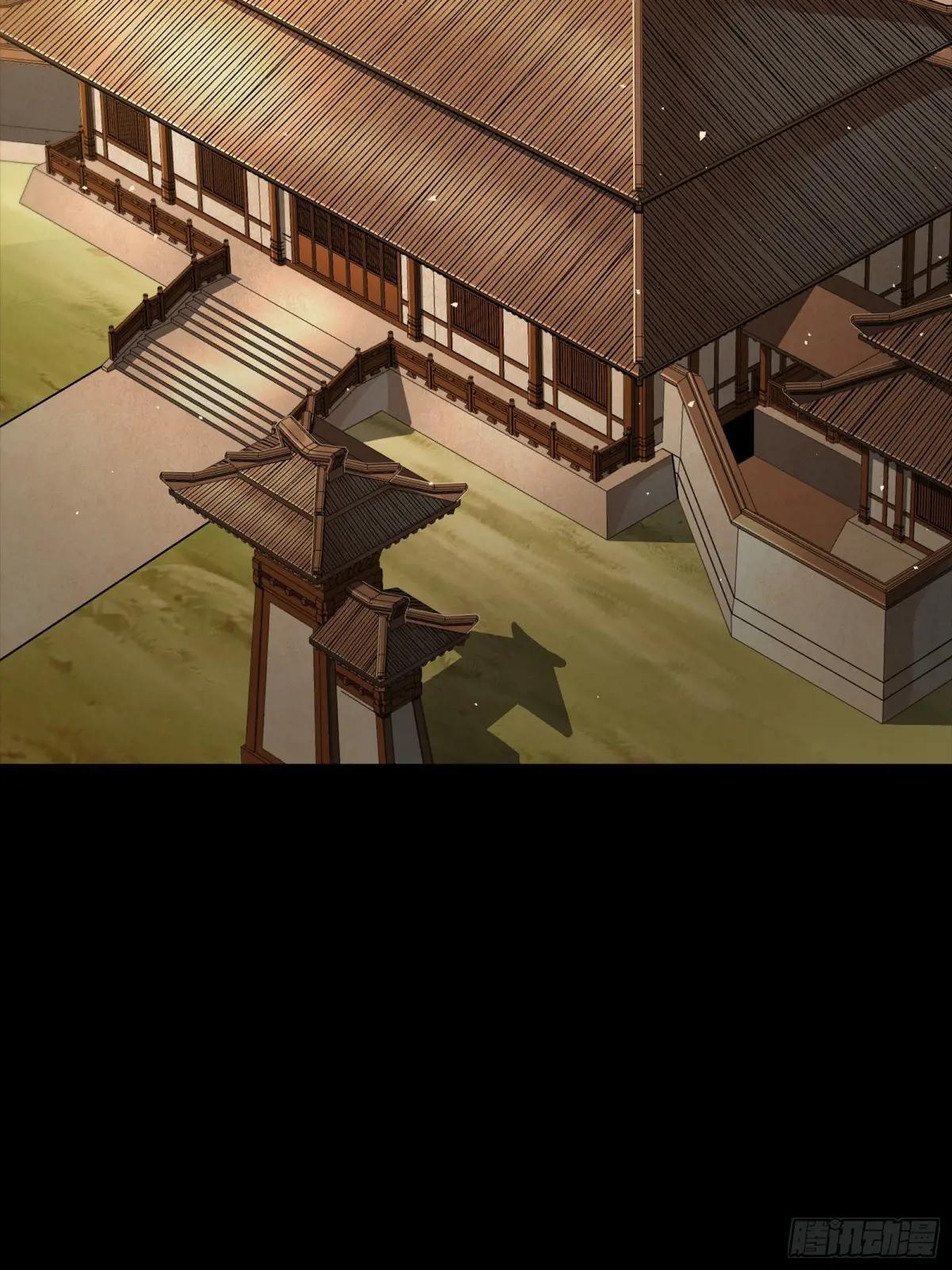 266 灵珠玉 第25页