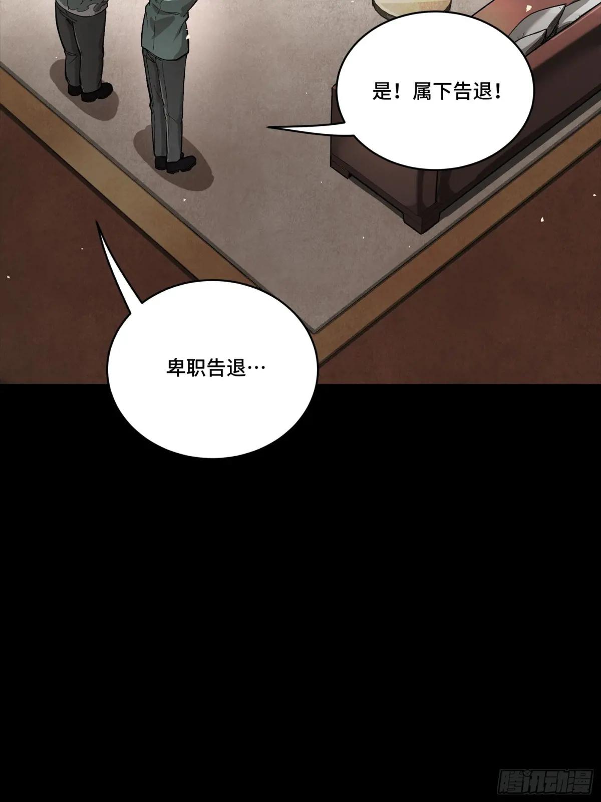 266 灵珠玉 第37页