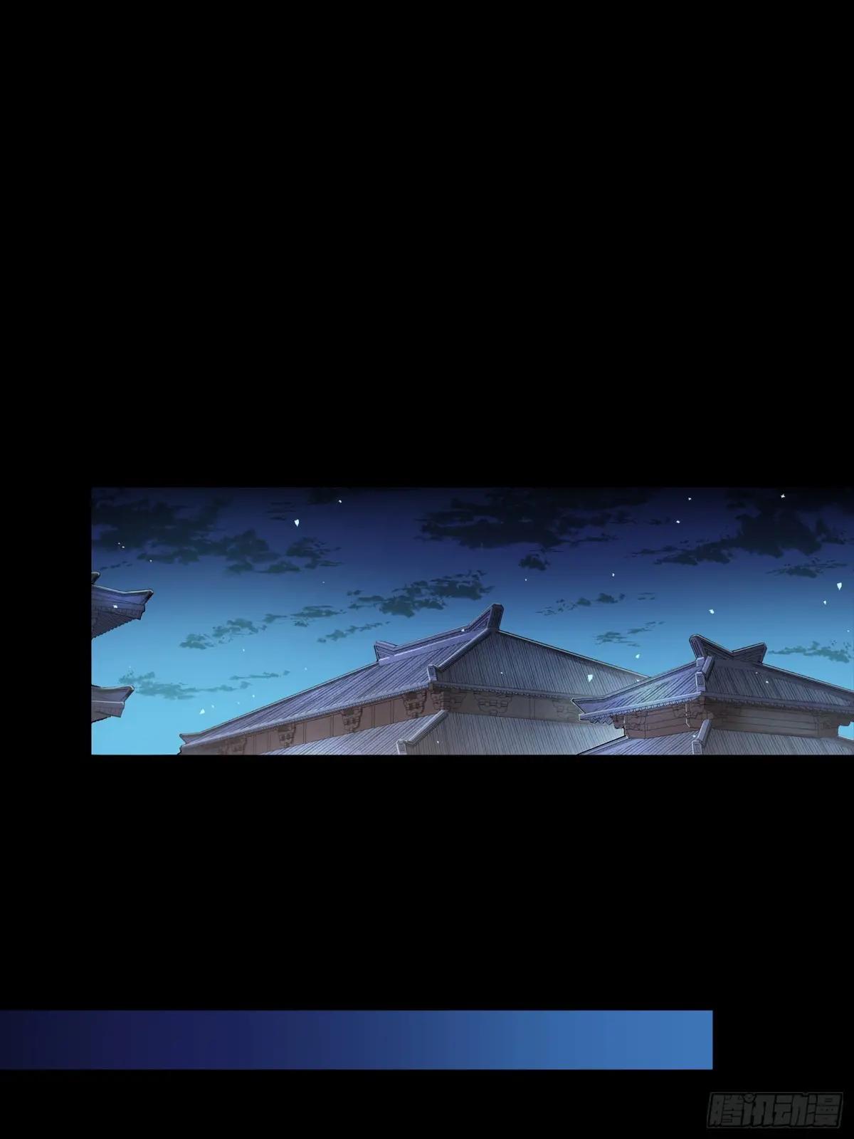 266 灵珠玉 第40页