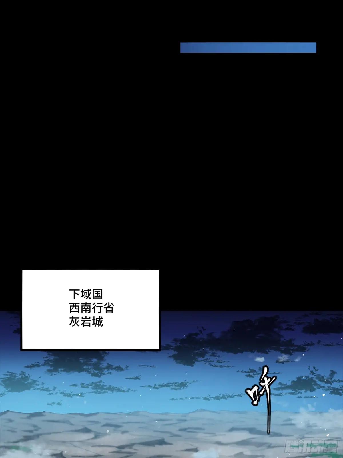 266 灵珠玉 第41页