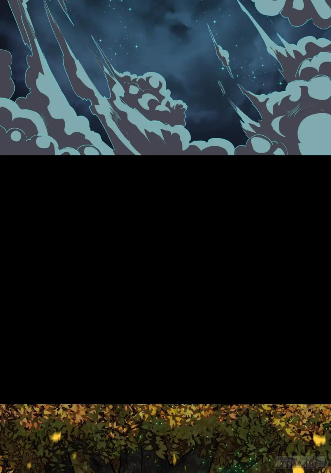071 凶兽毕方 第3页