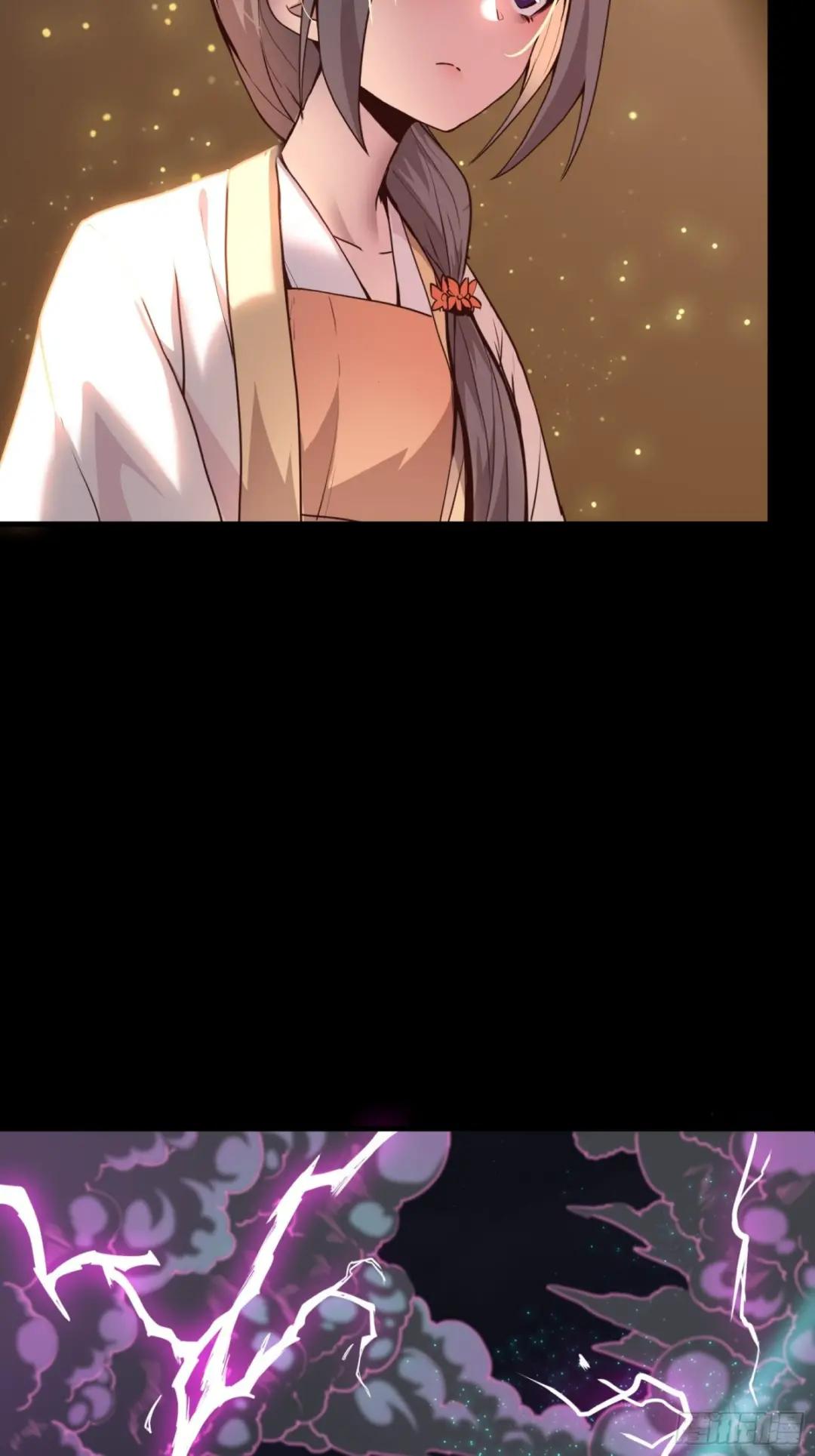 071 凶兽毕方 第25页