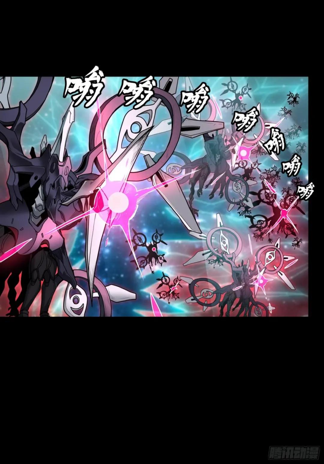 071 凶兽毕方 第38页