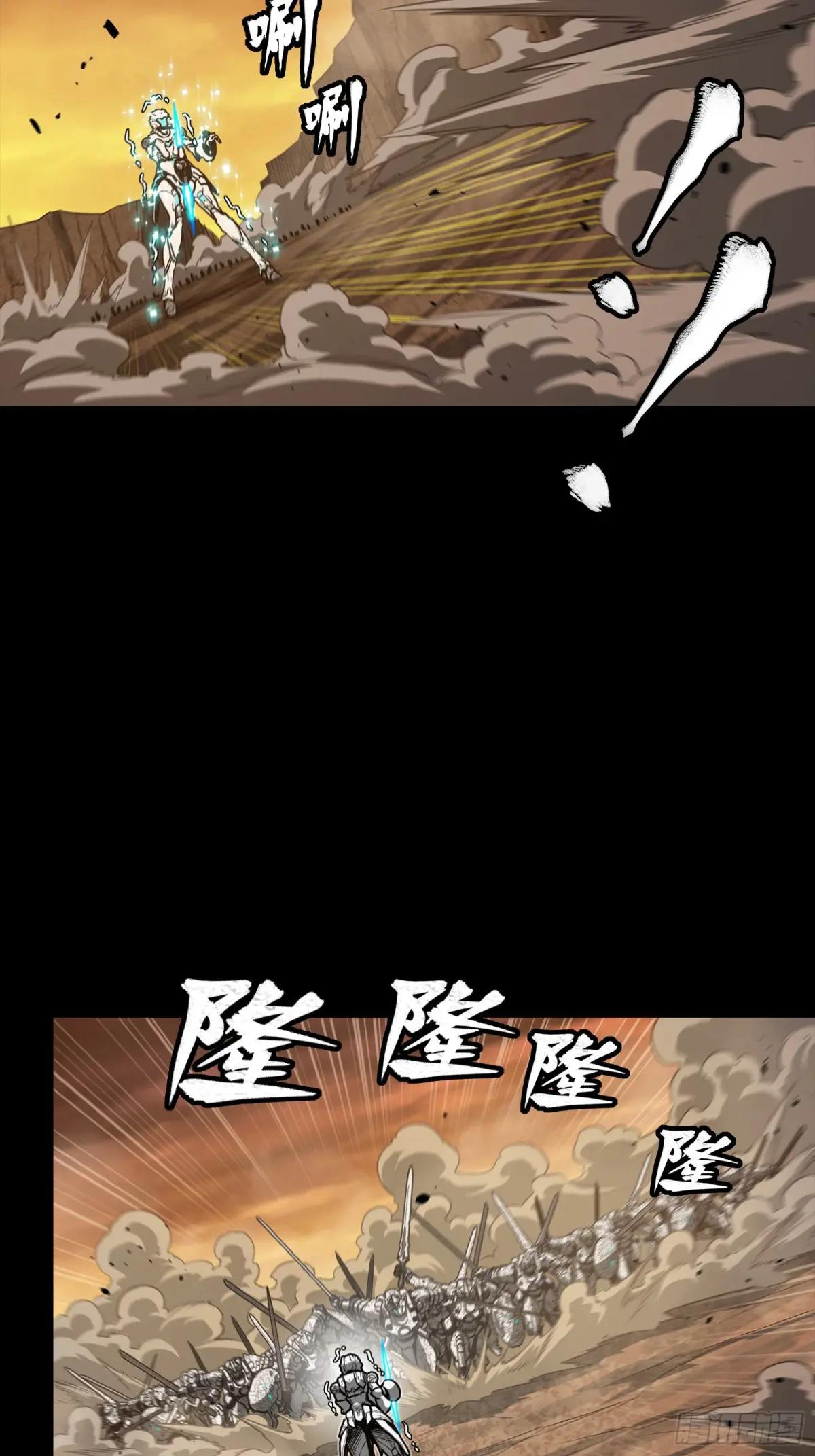 268 围剿泰渊 第24页