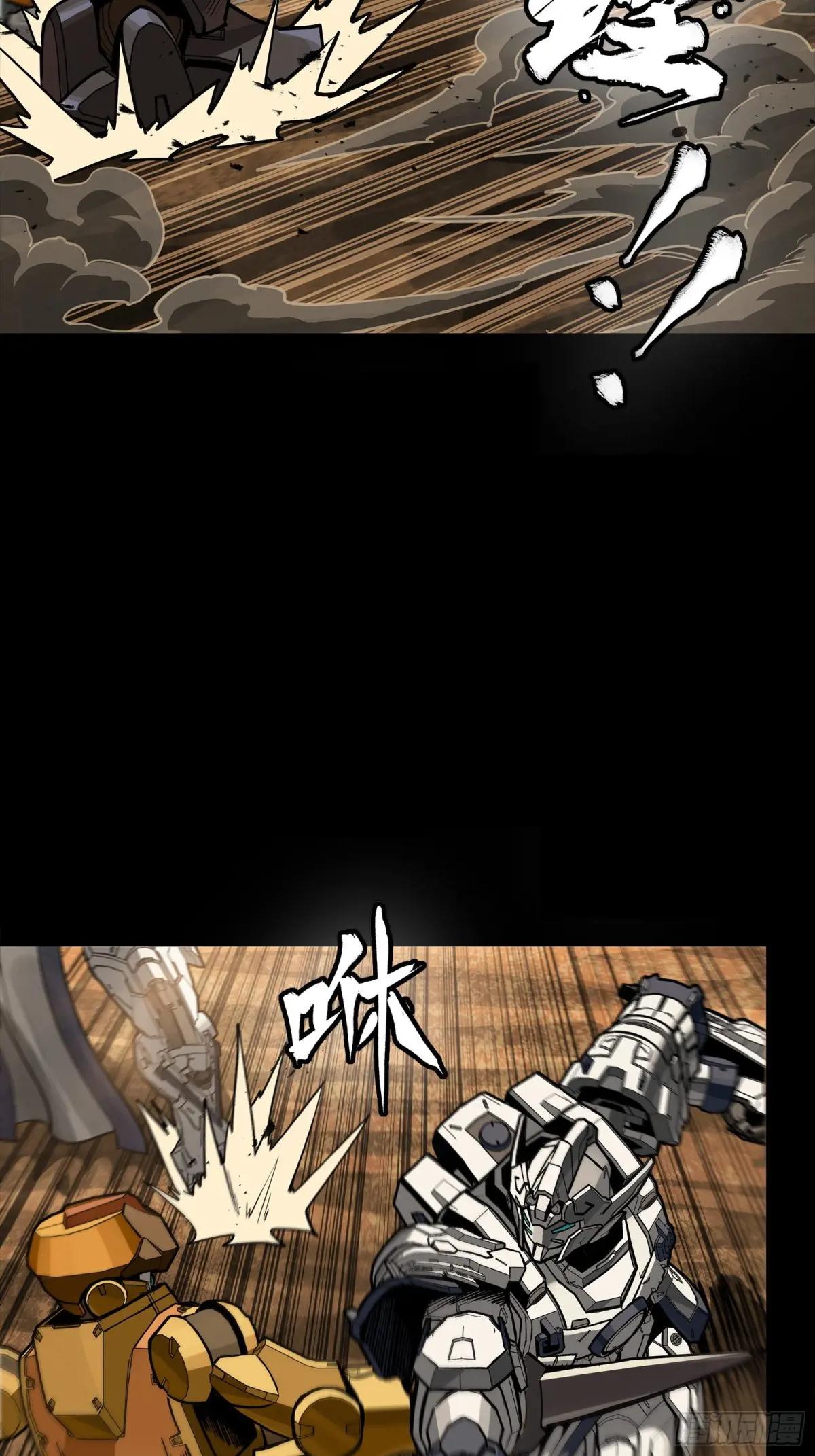 268 围剿泰渊 第31页