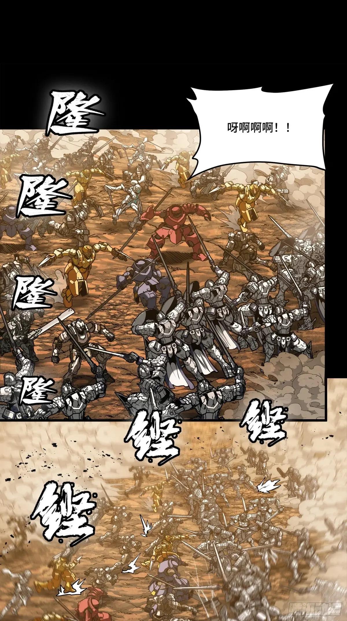 268 围剿泰渊 第40页