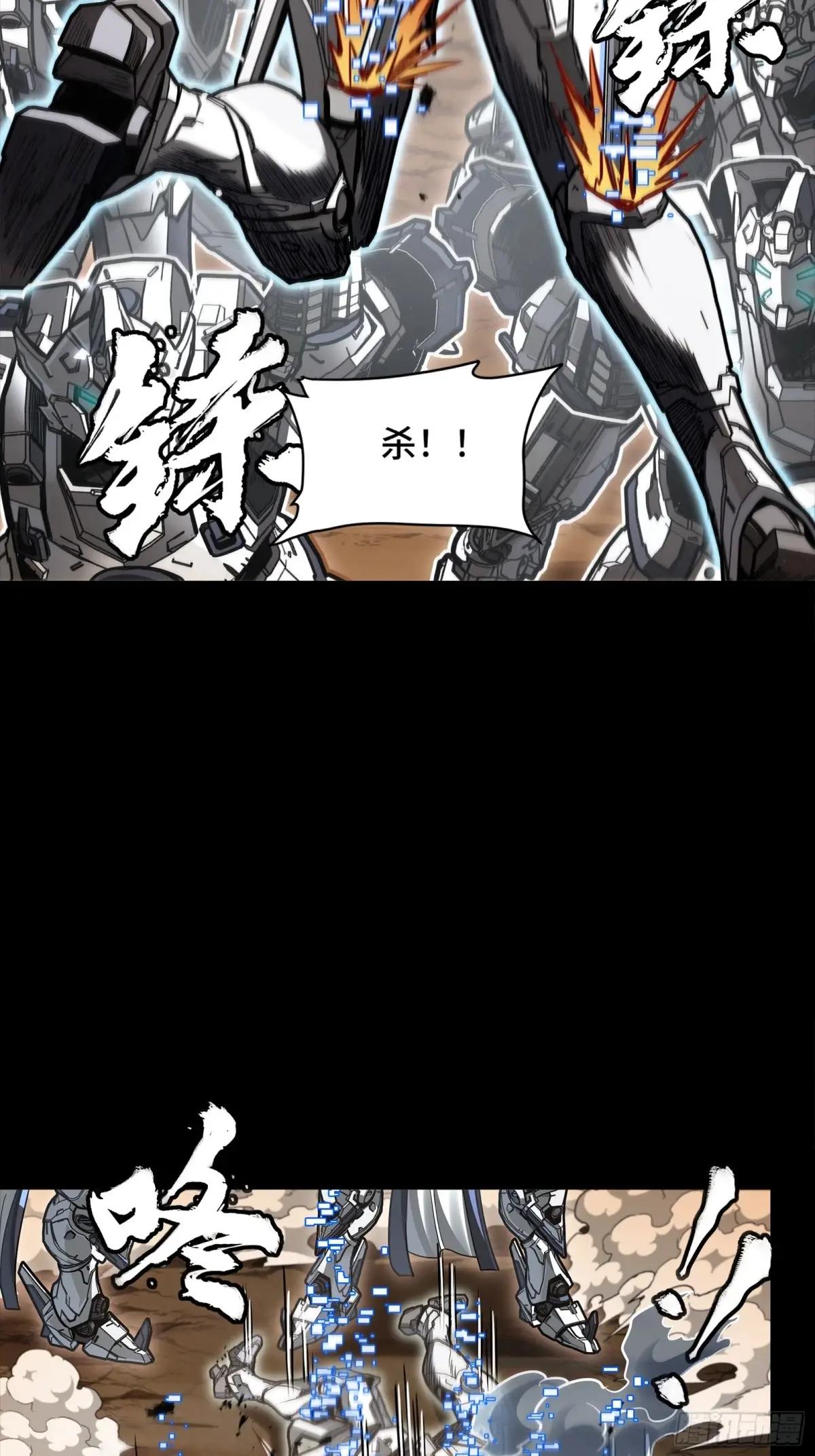 268 围剿泰渊 第51页