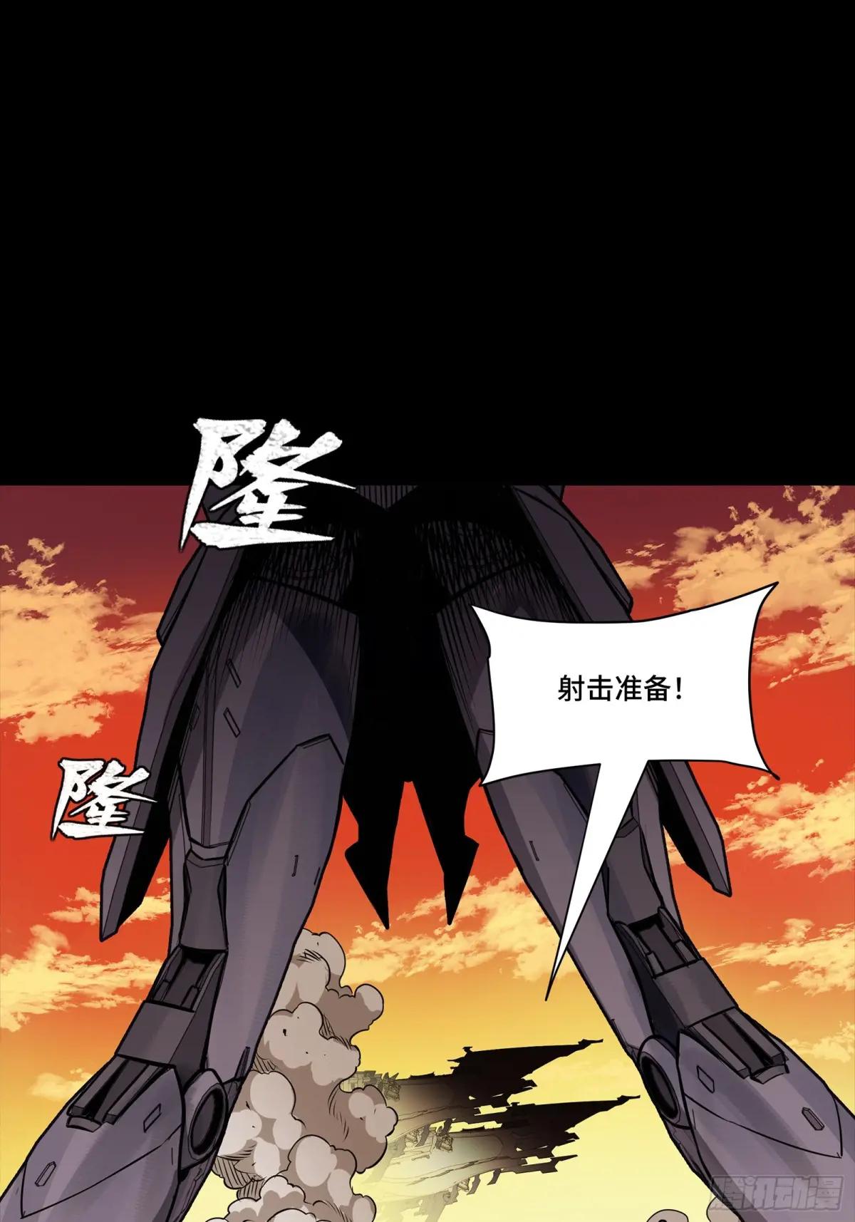 268 围剿泰渊 第62页