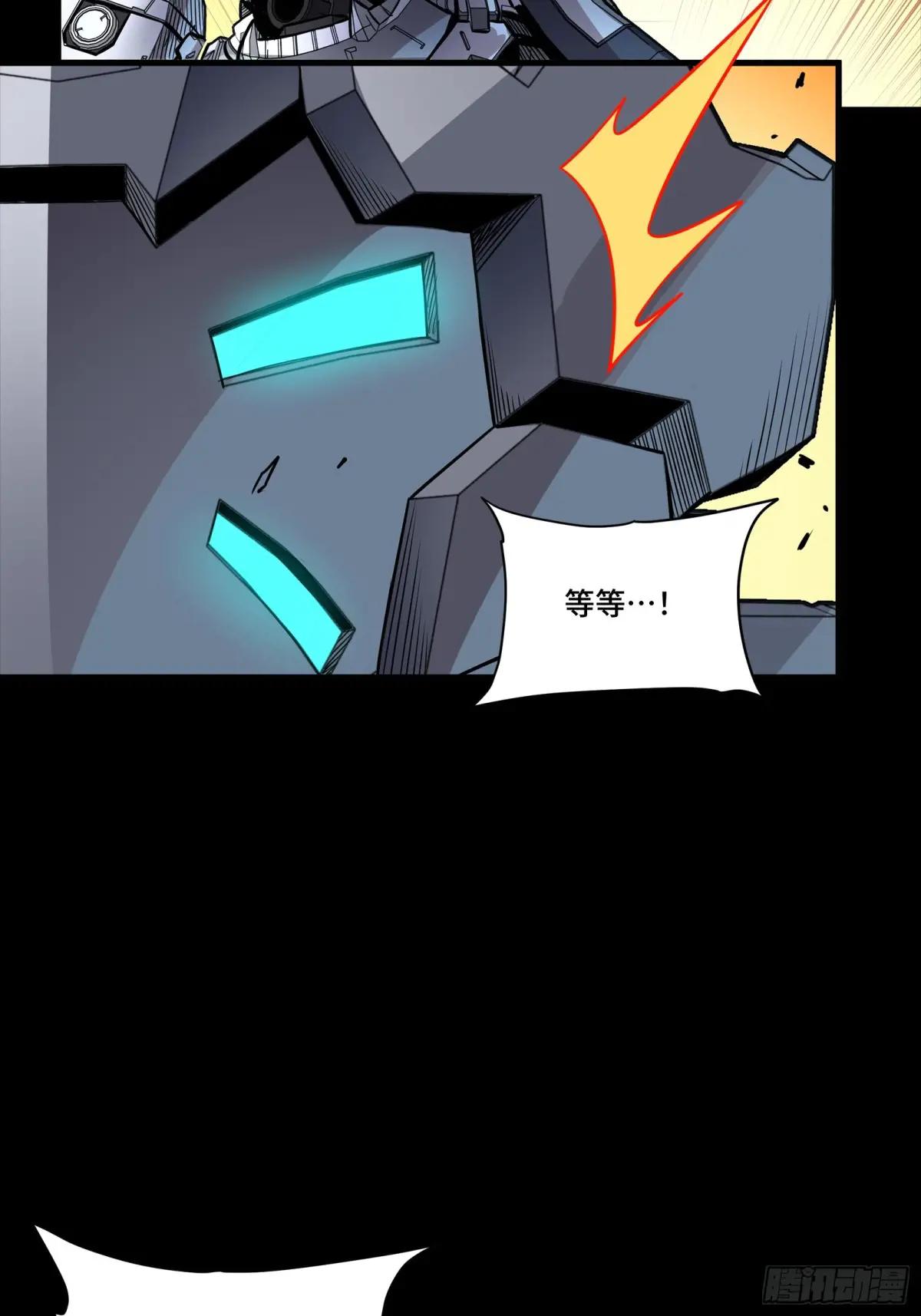 268 围剿泰渊 第66页