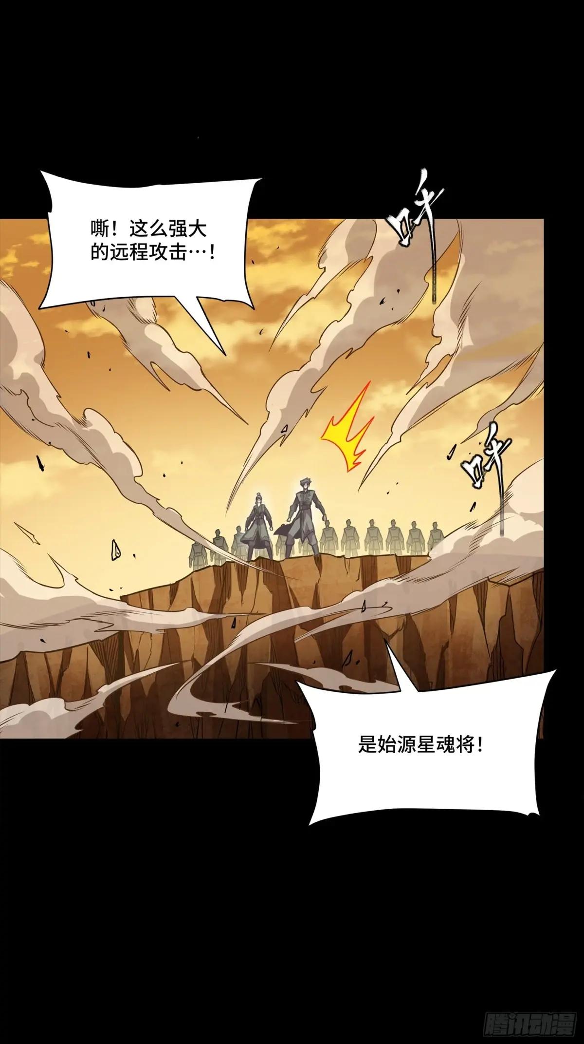 268 围剿泰渊 第72页
