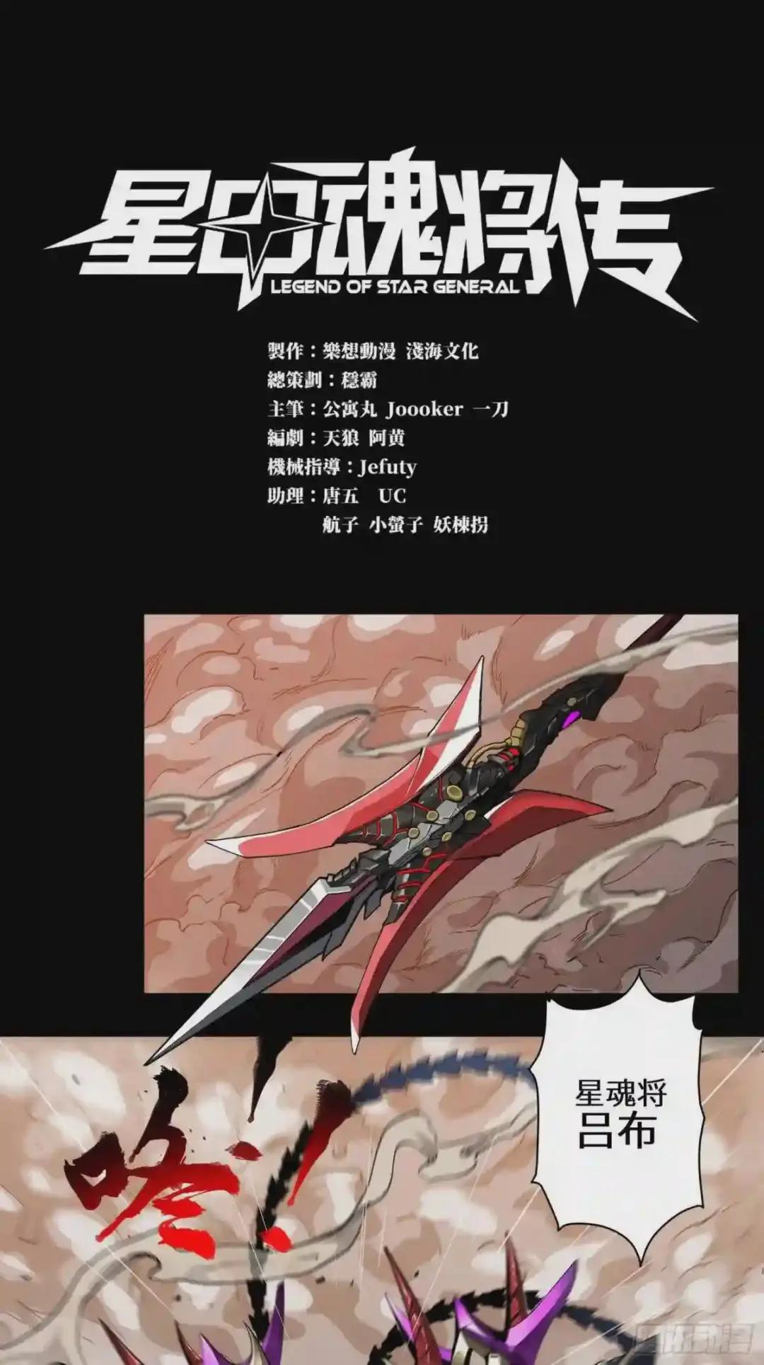 003话 绝境 第1页