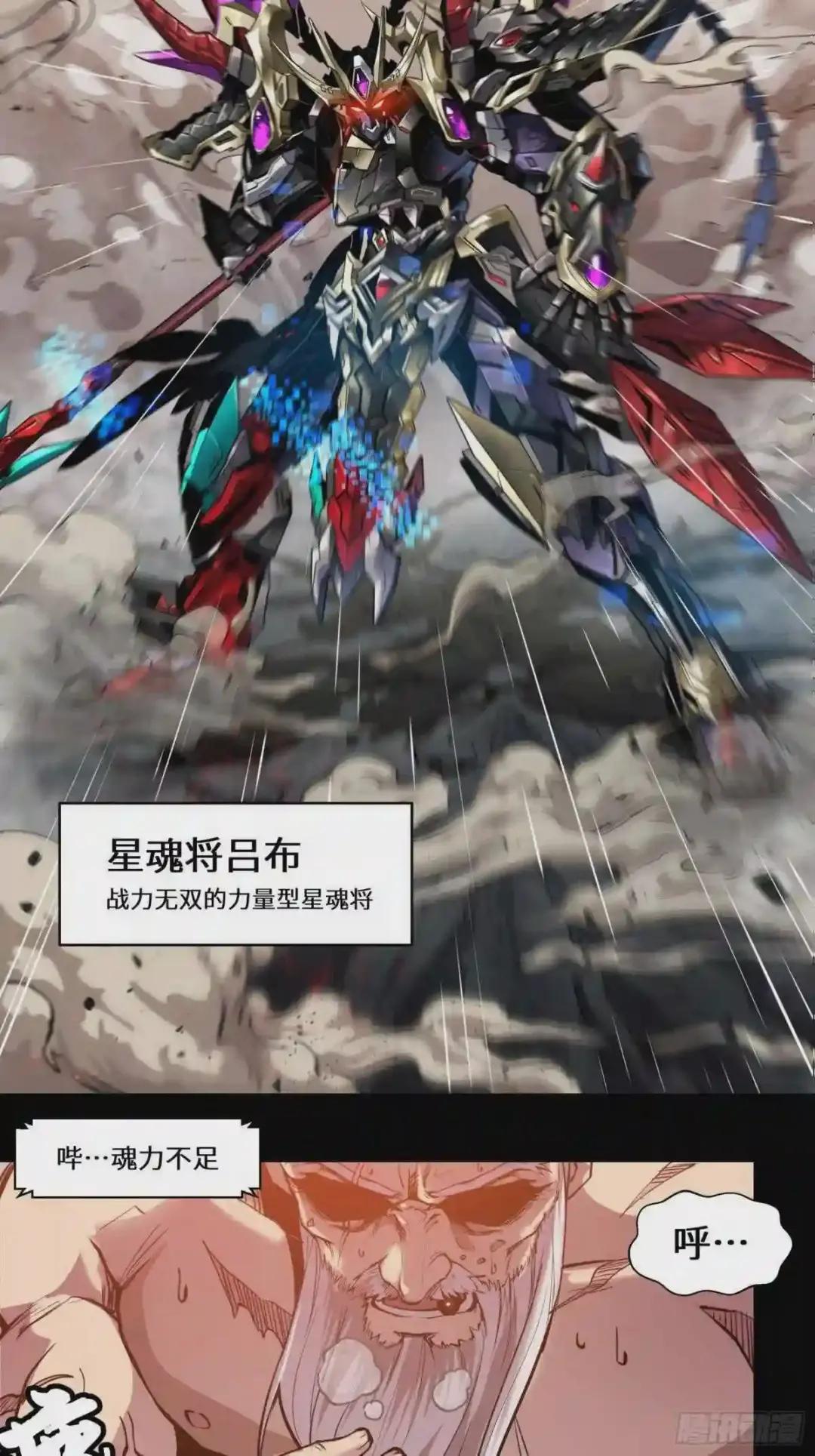 003话 绝境 第2页