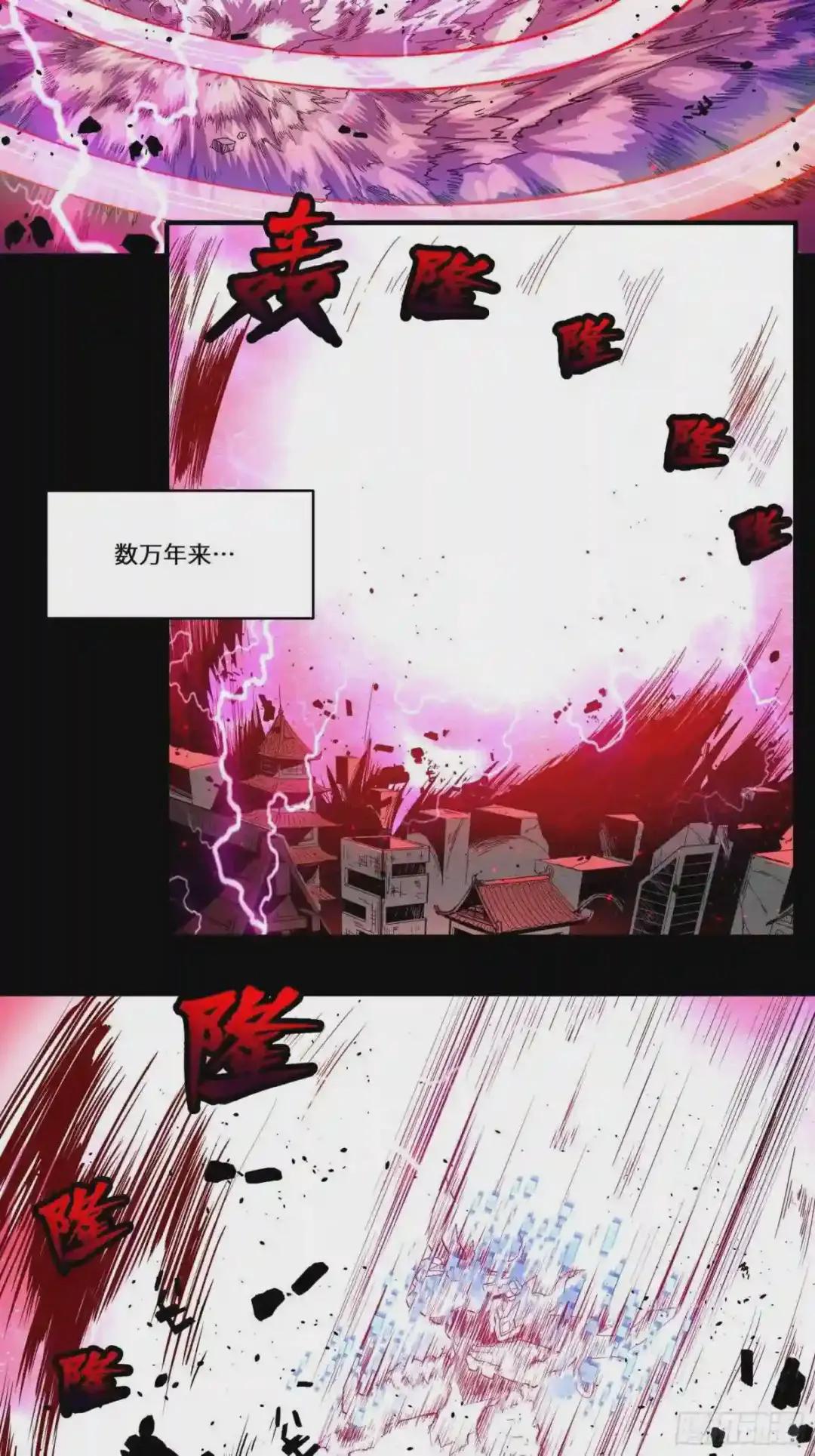 003话 绝境 第13页