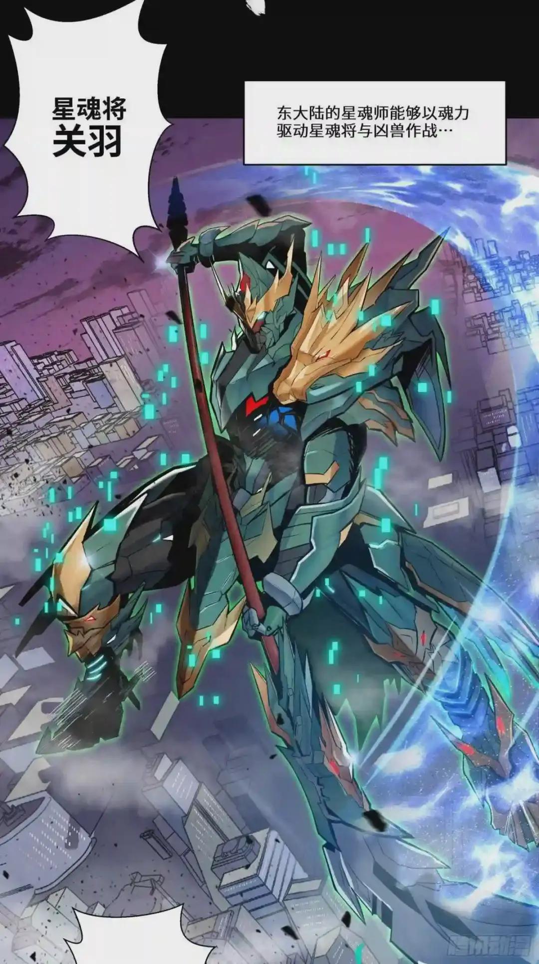 003话 绝境 第17页