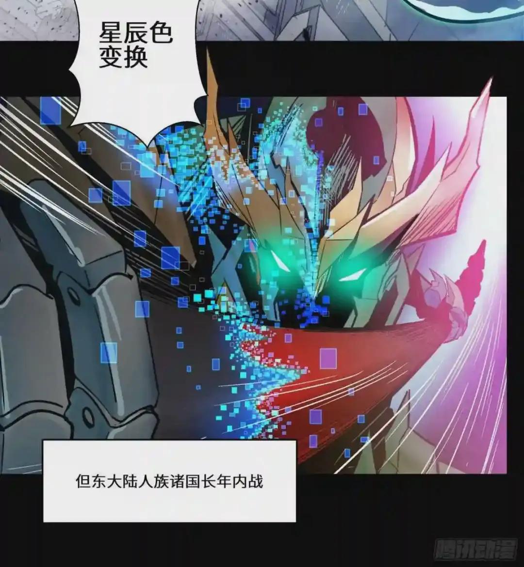 003话 绝境 第18页