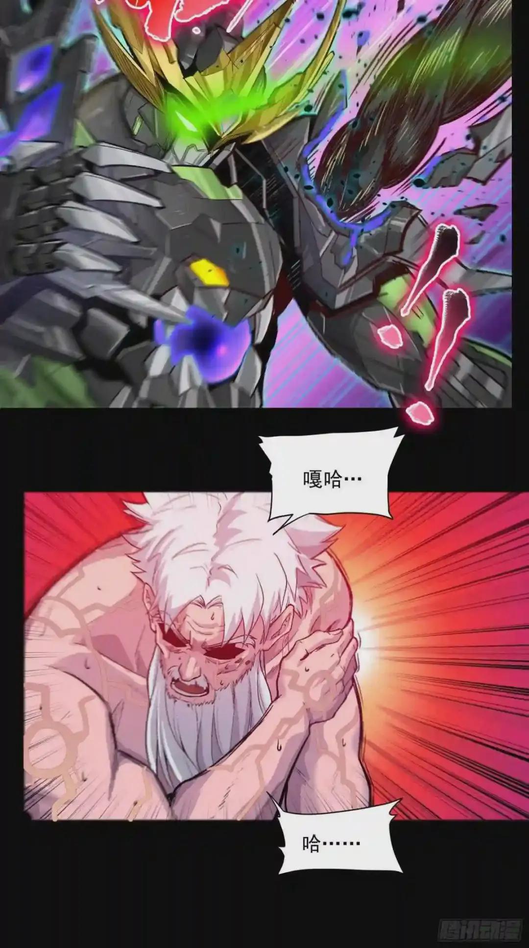 003话 绝境 第31页