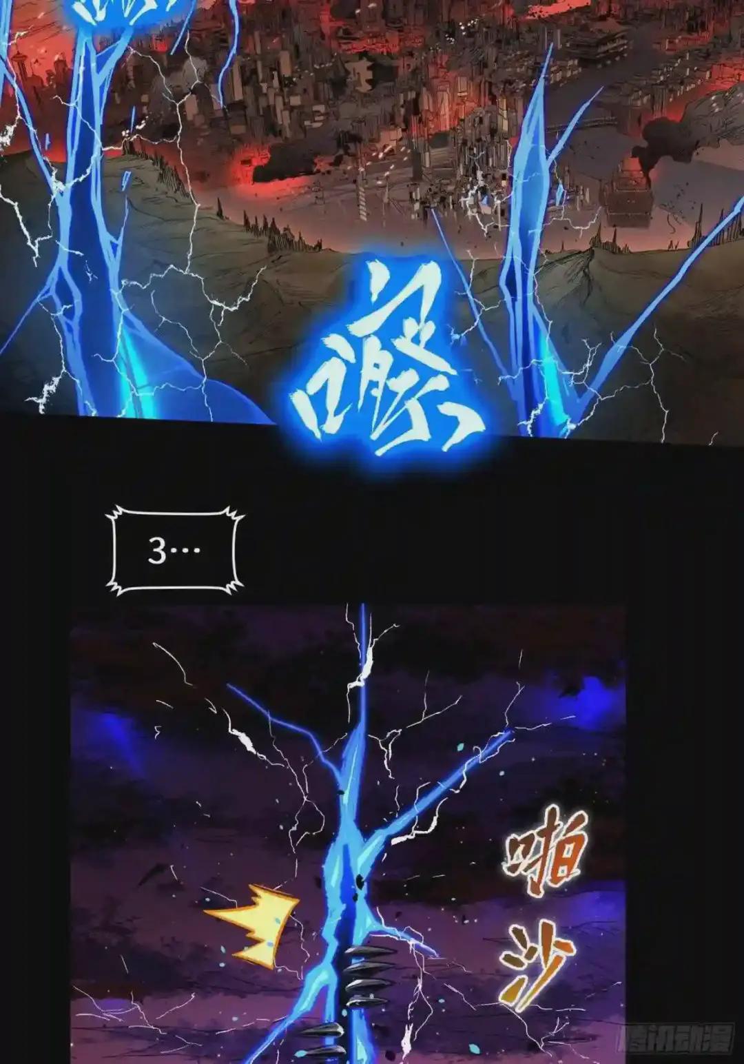 003话 绝境 第40页