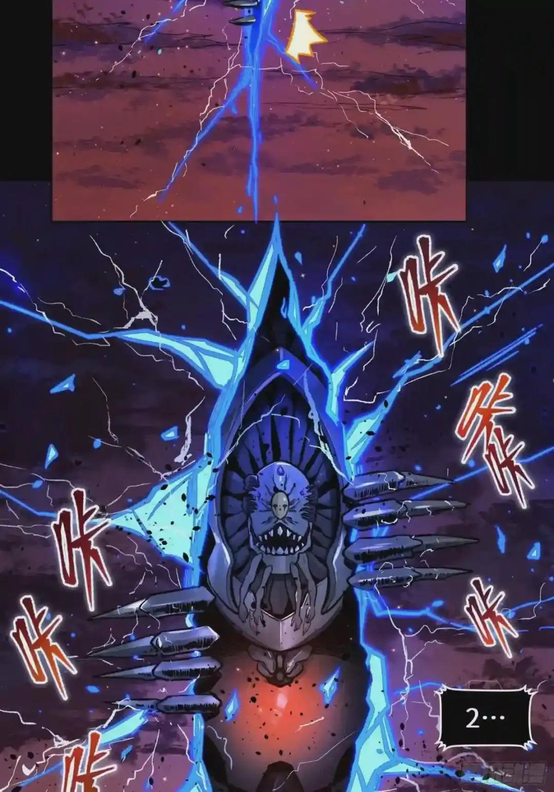 003话 绝境 第41页