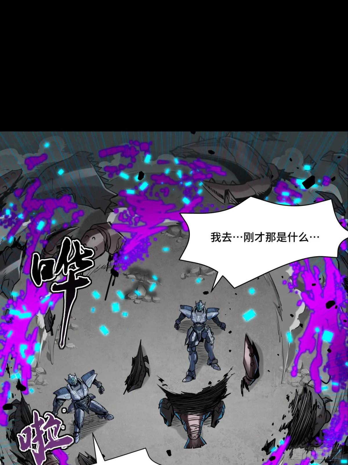143 捡漏王 第2页