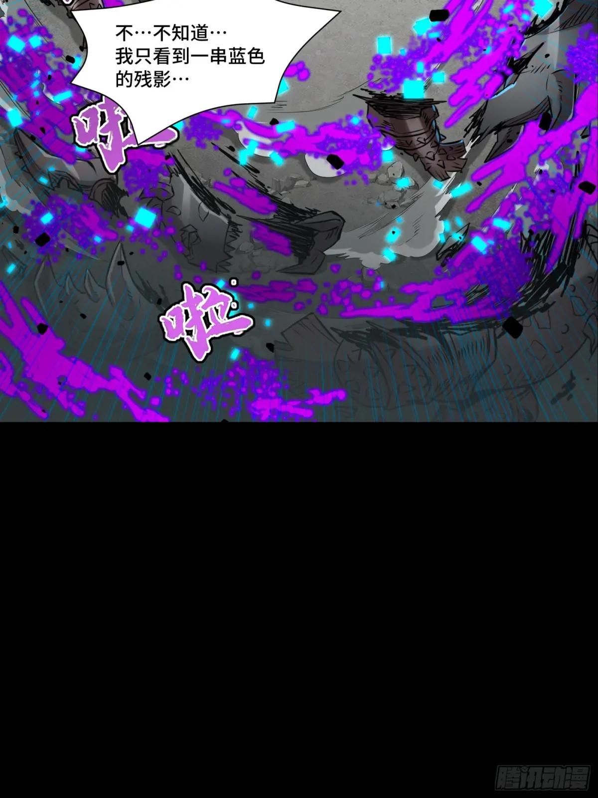 143 捡漏王 第3页