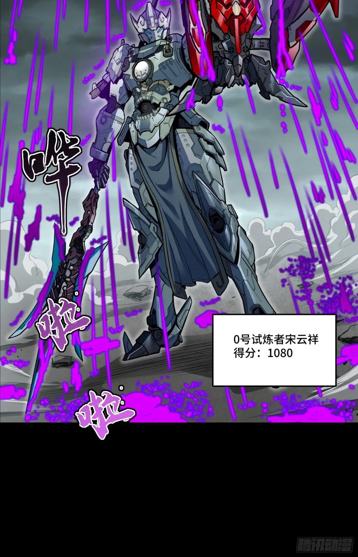 143 捡漏王 第8页