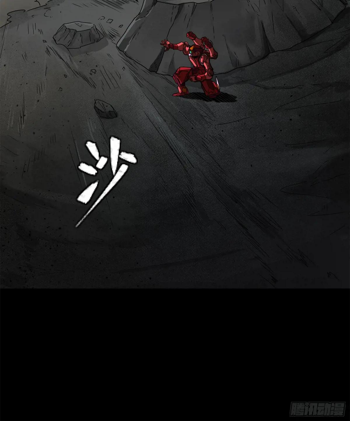 143 捡漏王 第22页