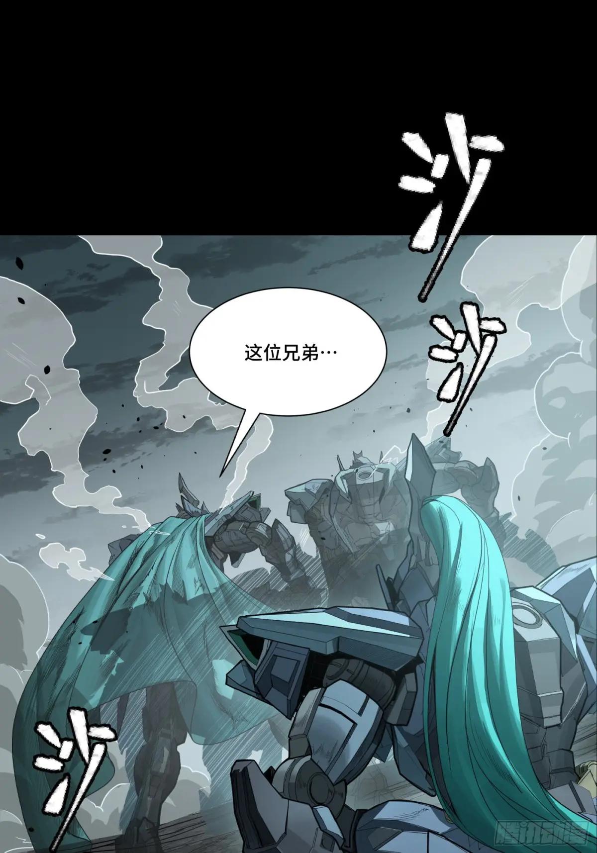 143 捡漏王 第26页