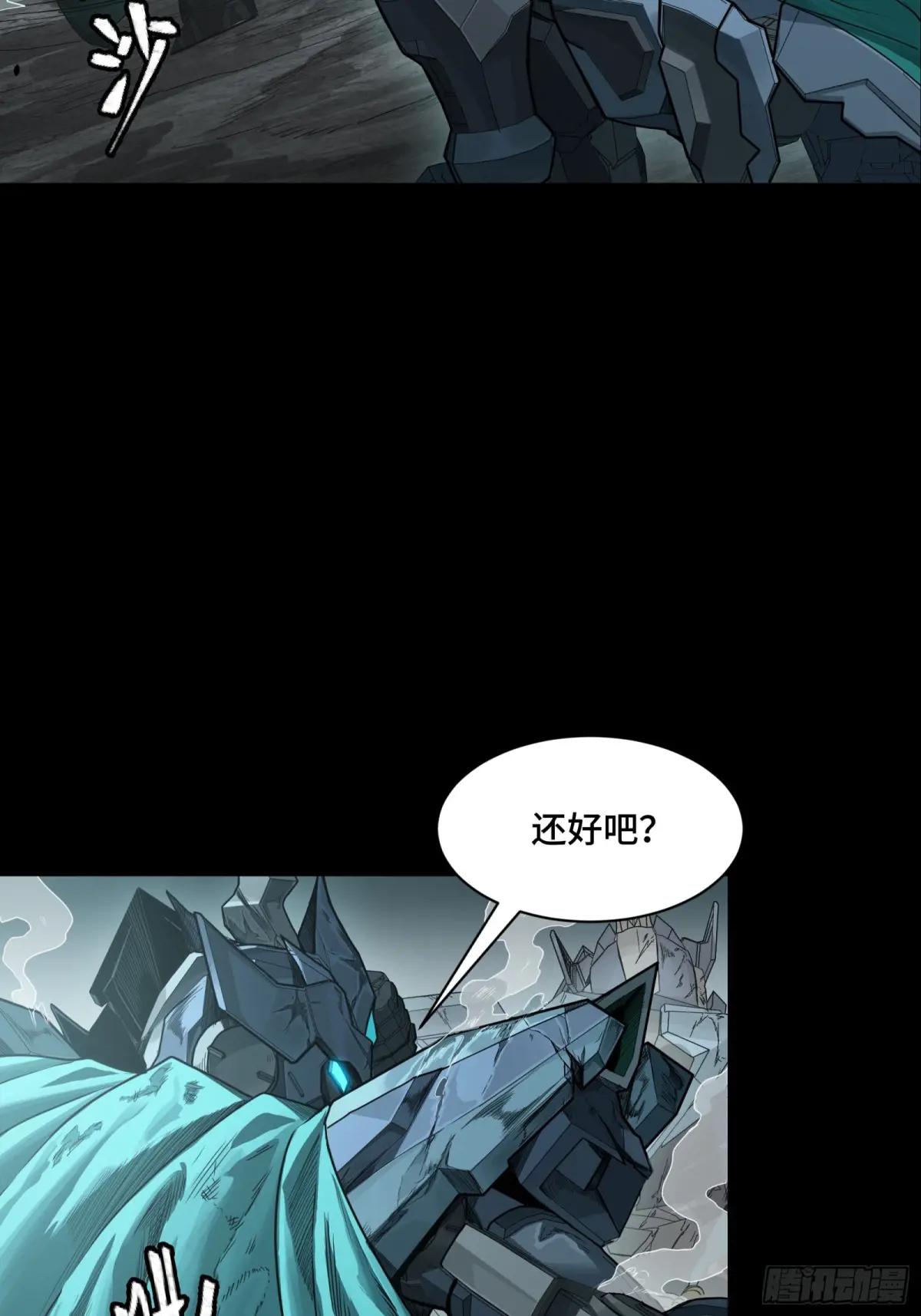 143 捡漏王 第27页