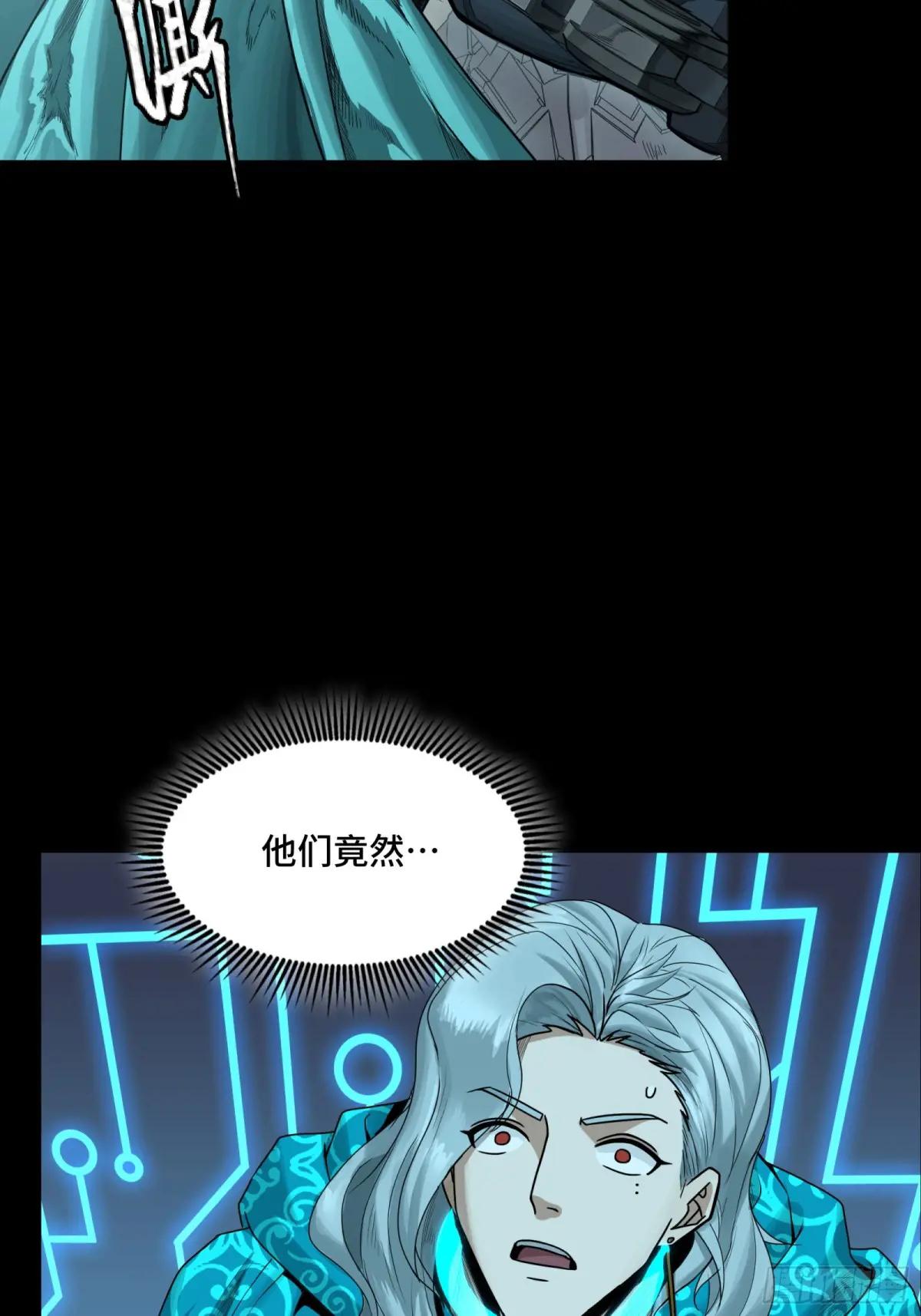 143 捡漏王 第28页